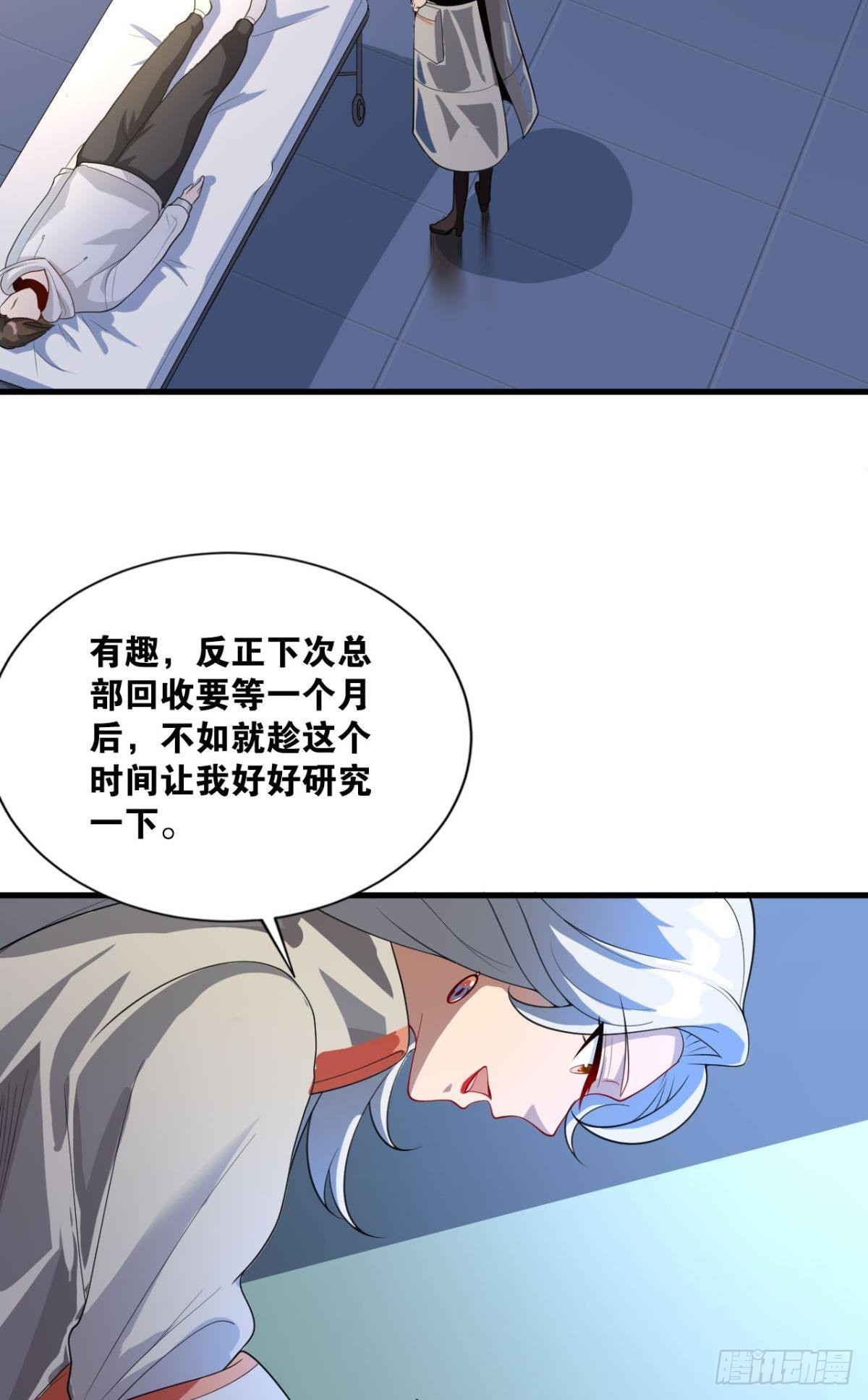 大佬带我飞10
