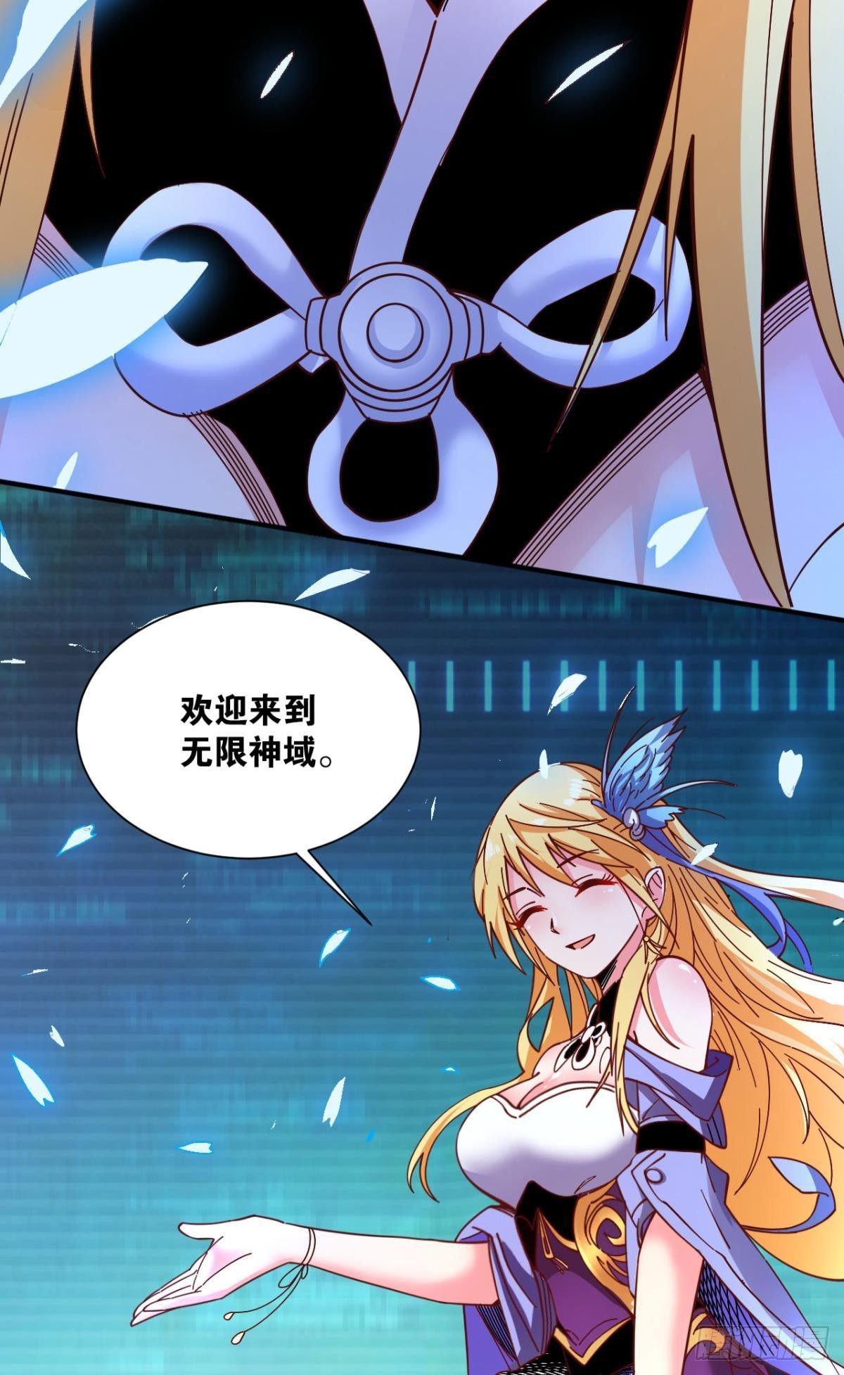 能退出的死亡游戏37