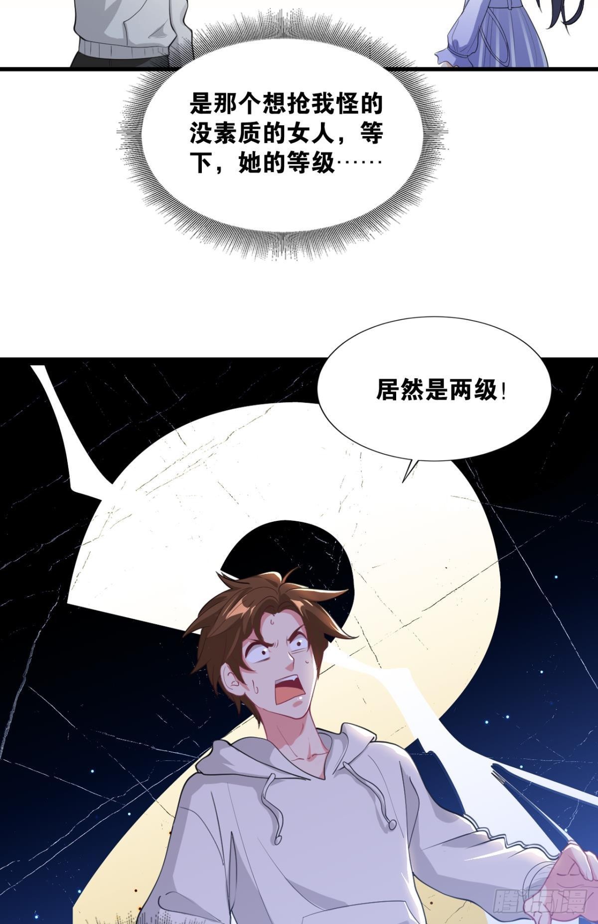 举目皆敌3