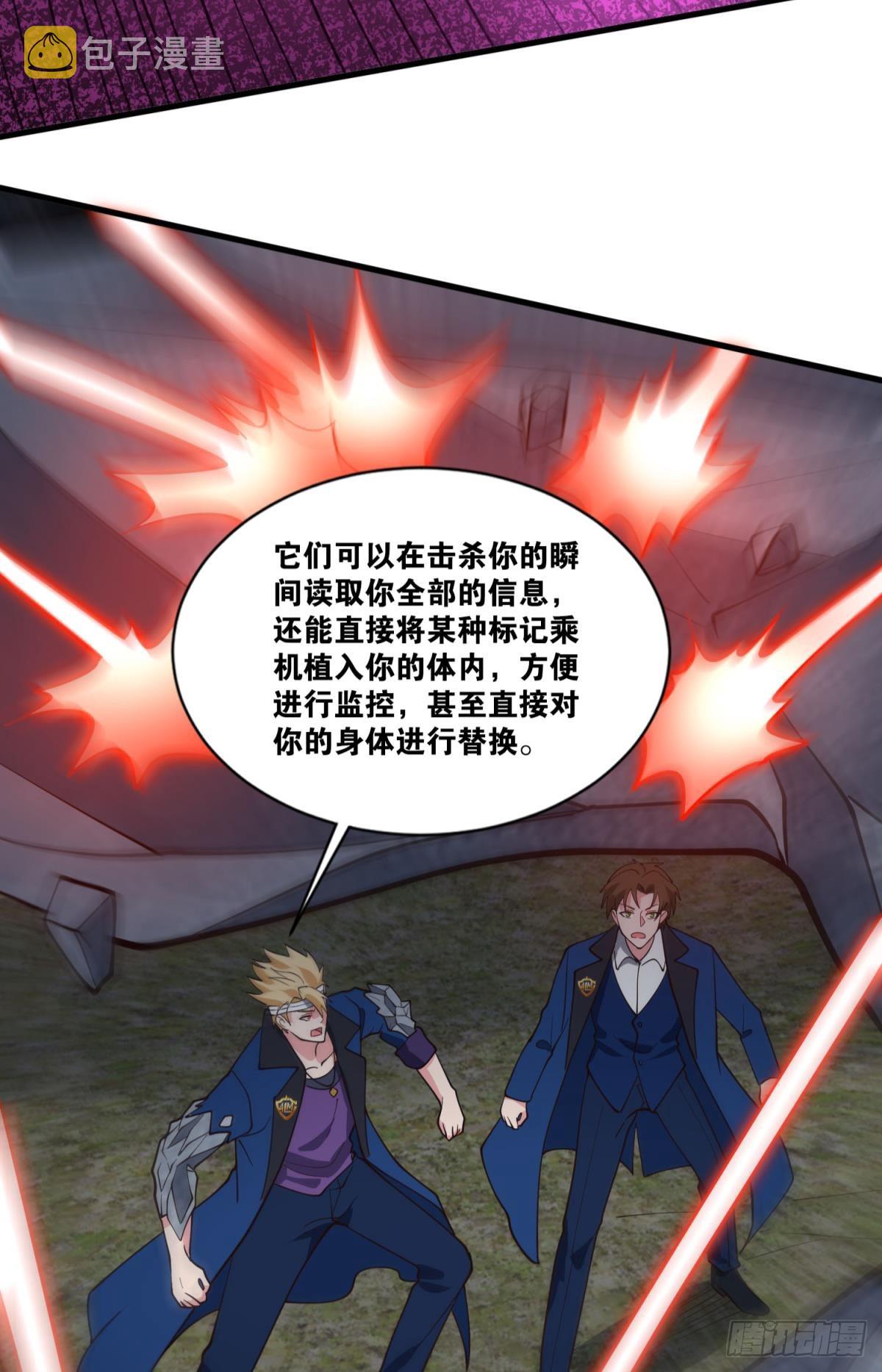 世界的背面39