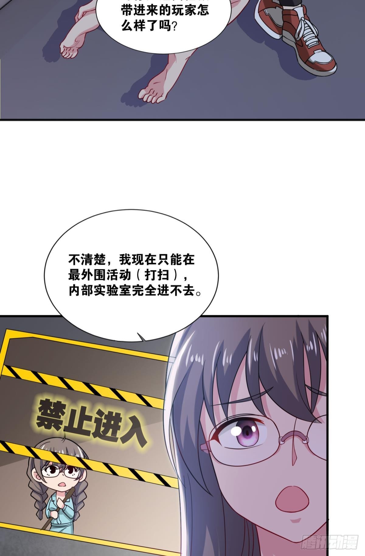 这就是联合会12