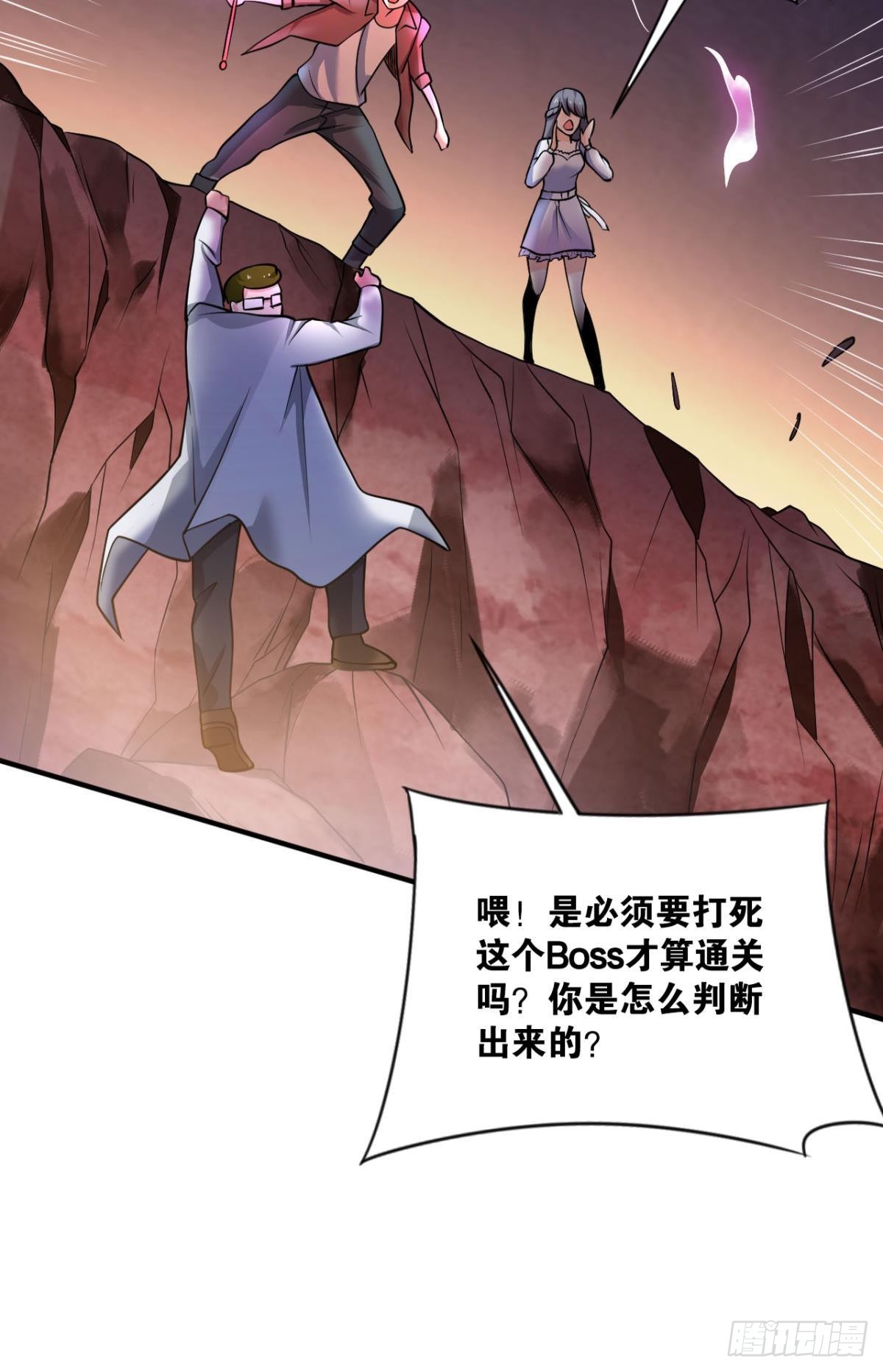 完美开局57