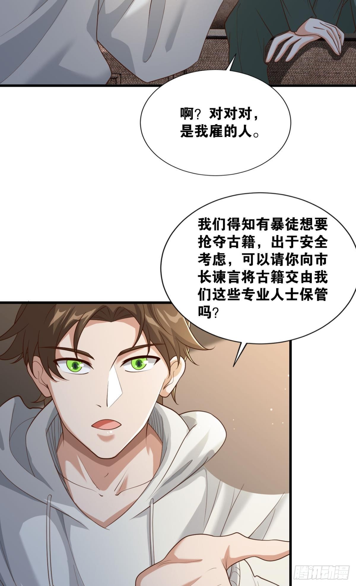 热心市民31