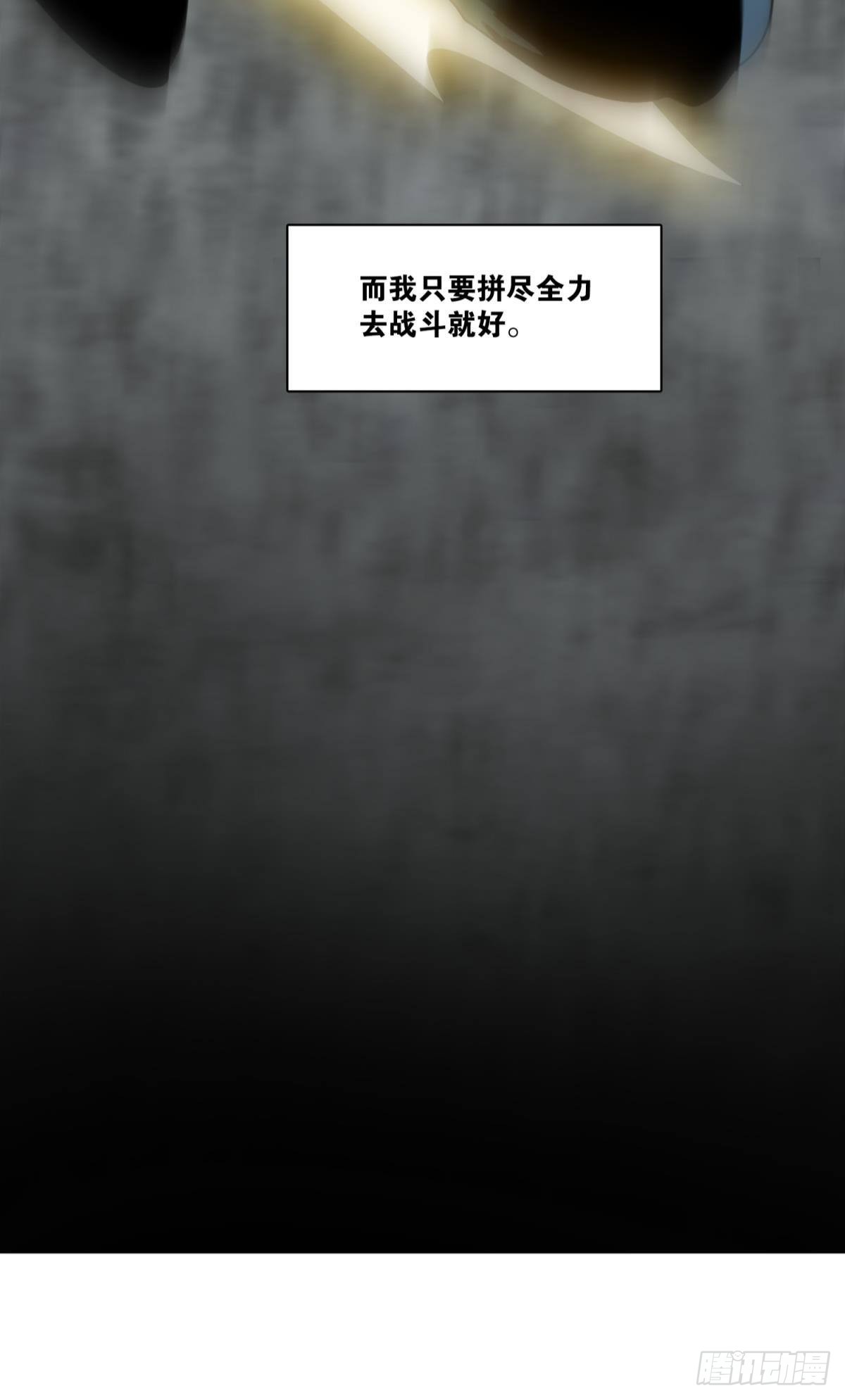 优势在我33