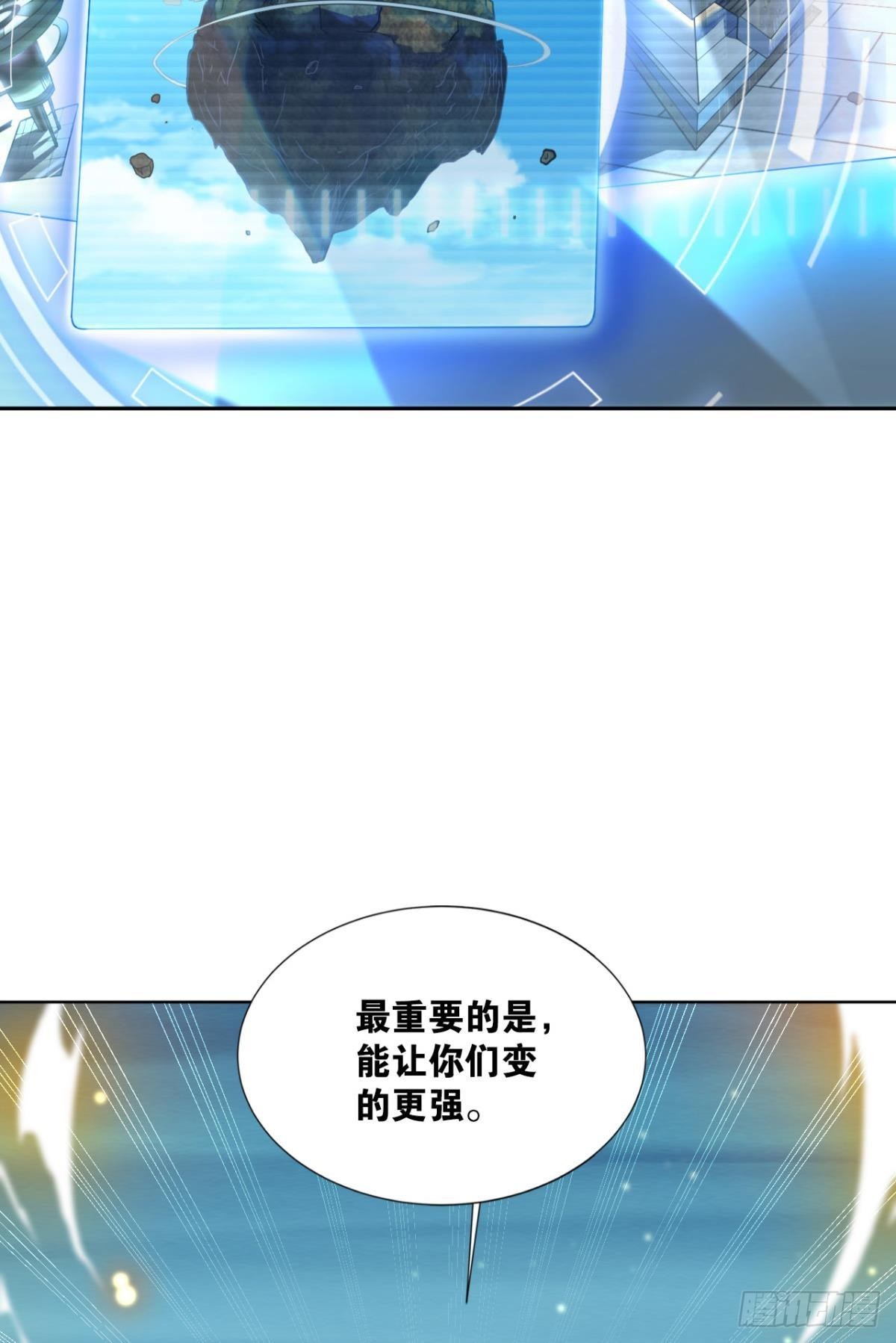能退出的死亡游戏66
