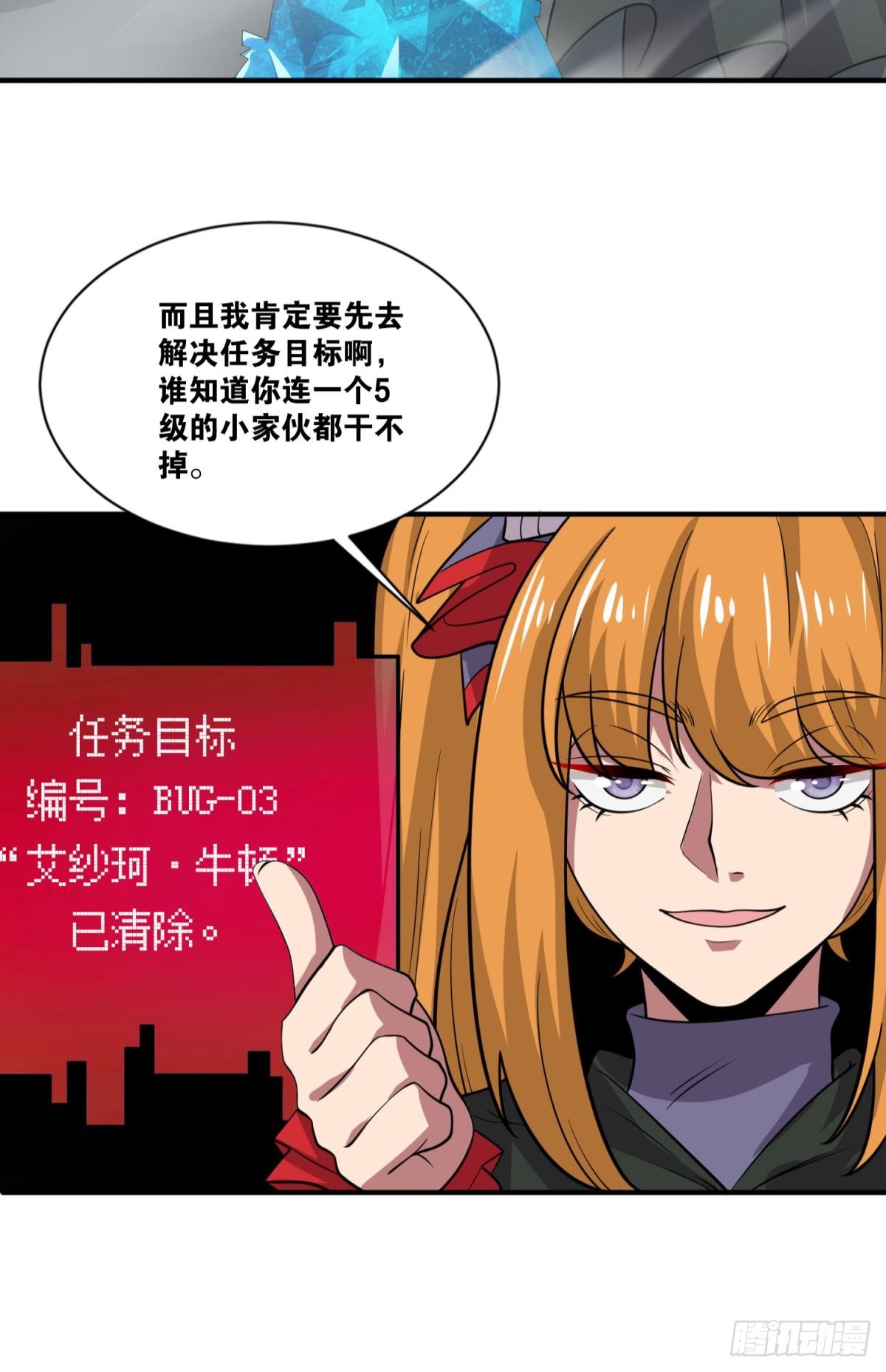 你太弱了41