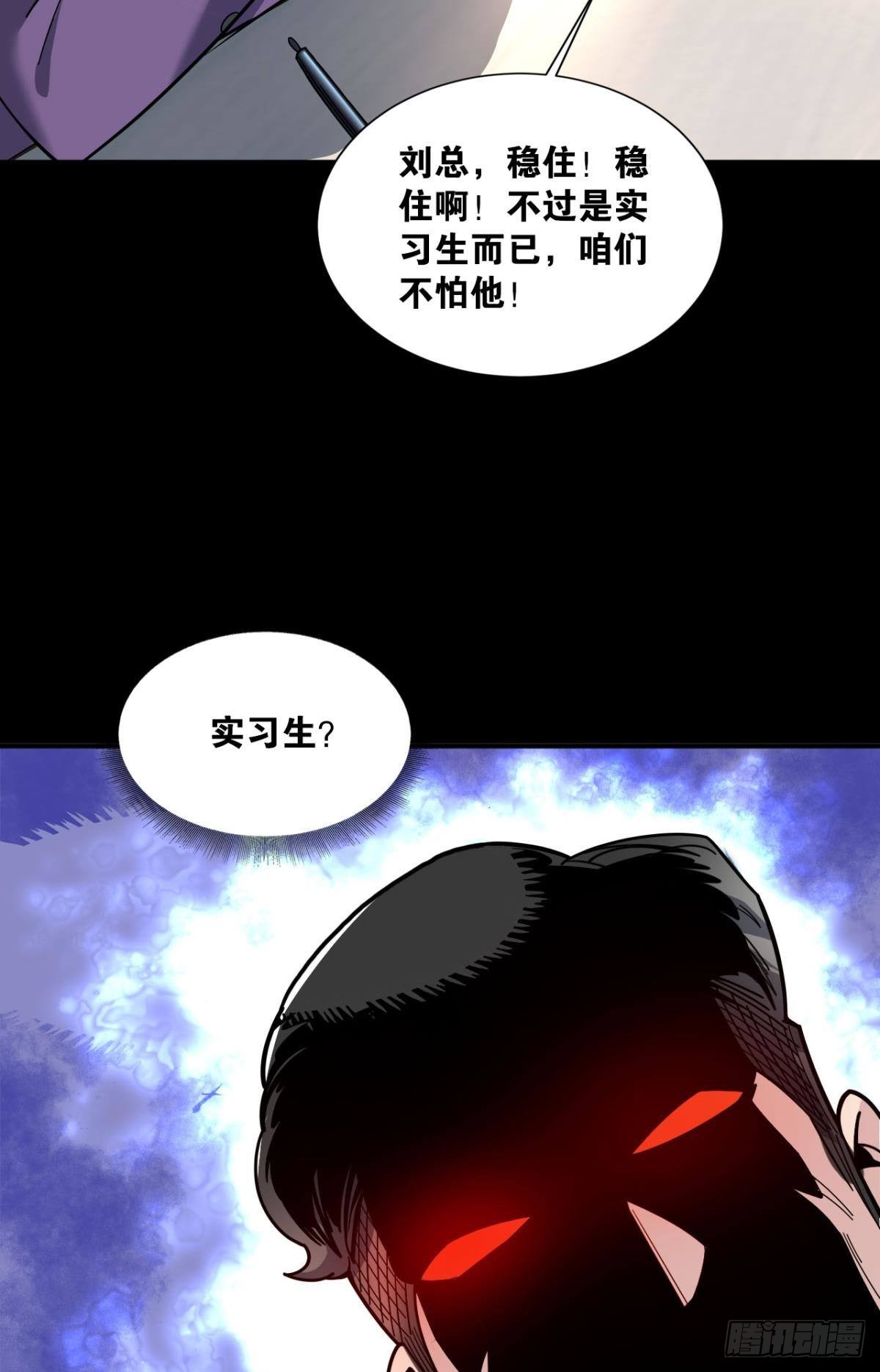 能退出的死亡游戏10