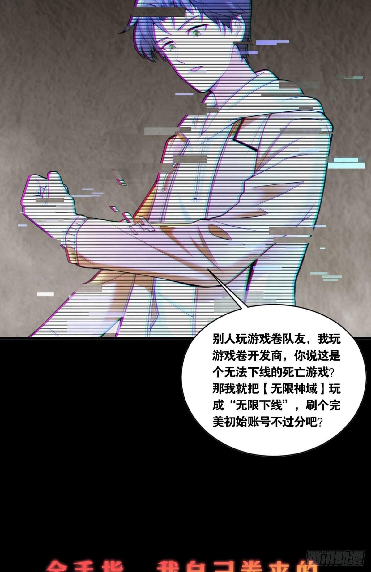 预告12