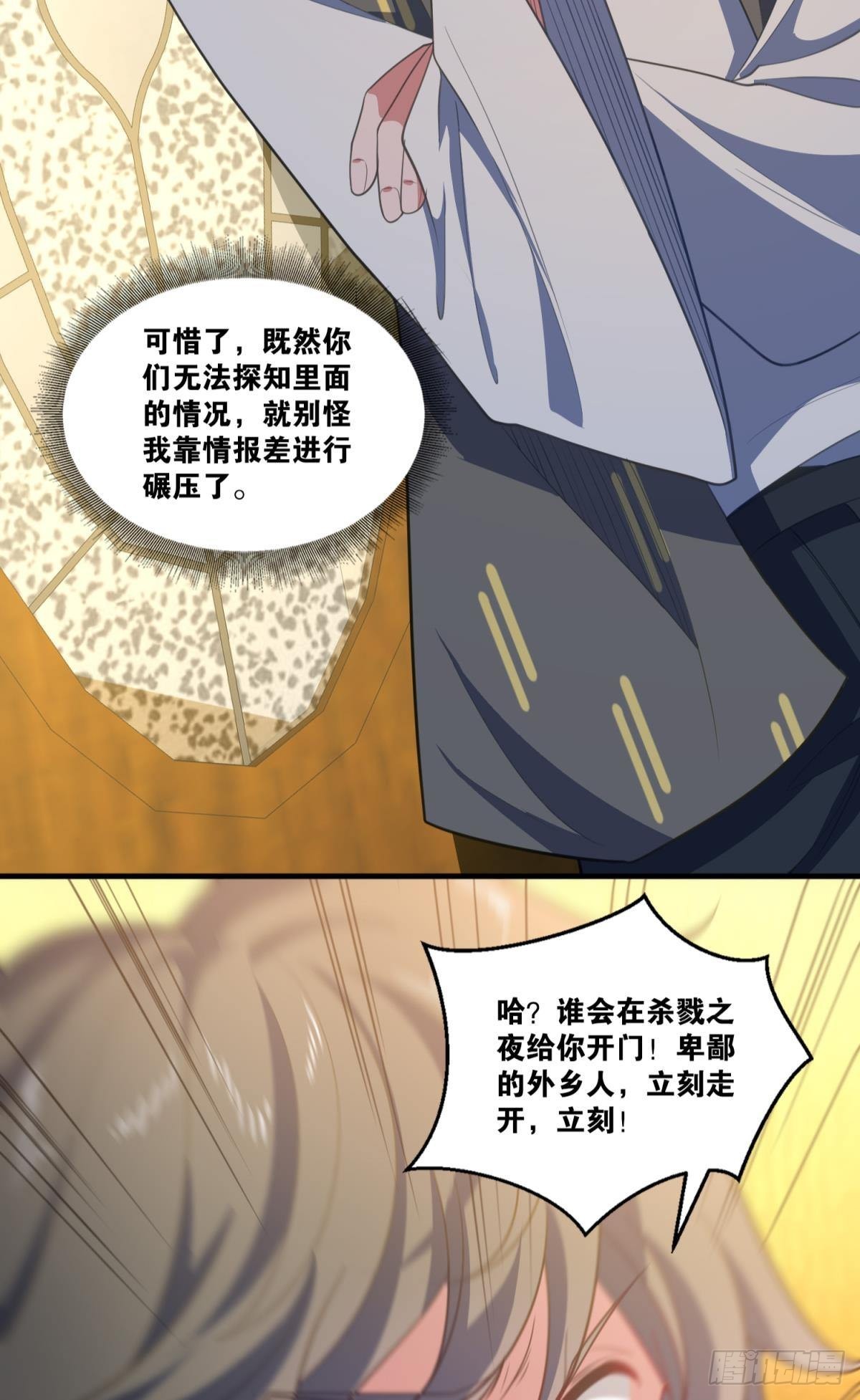 优势在我13