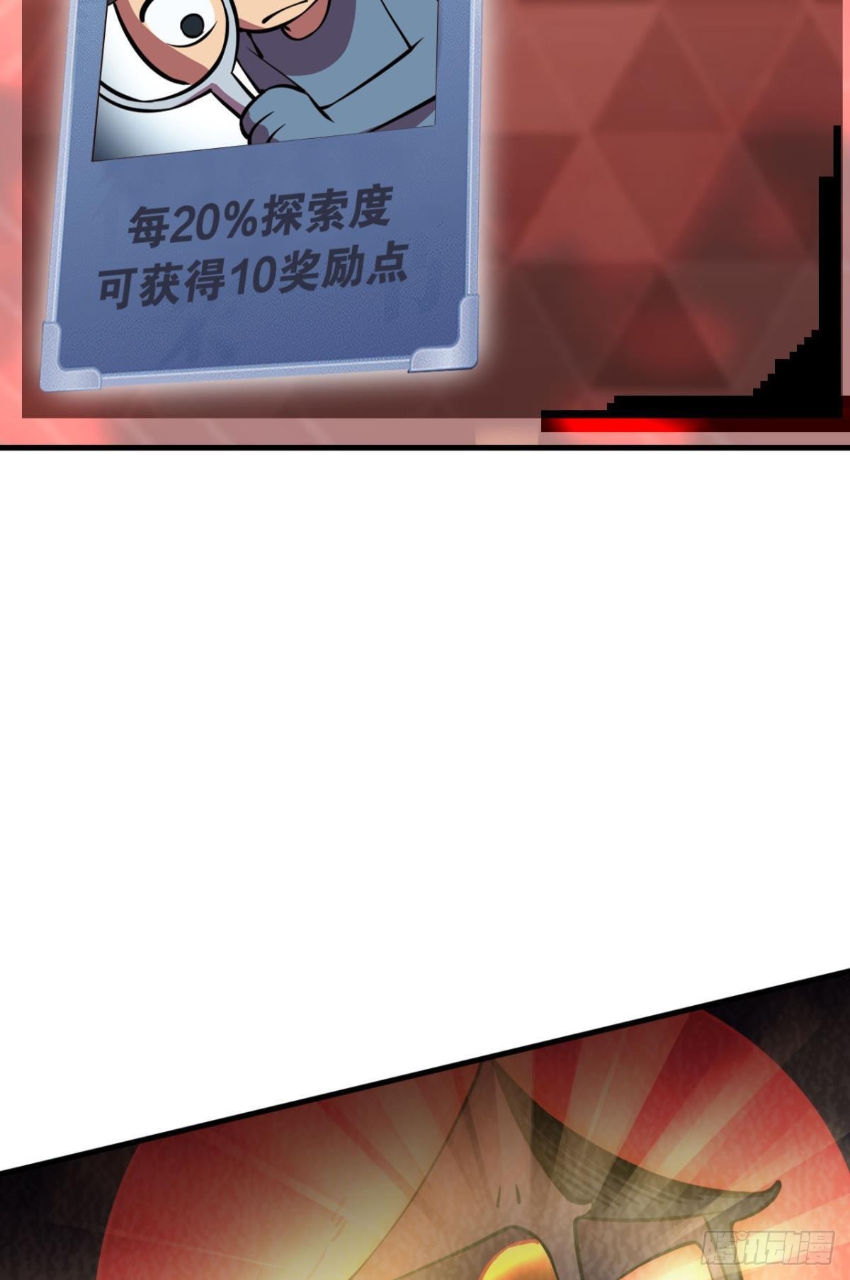 副本：血染钟楼5
