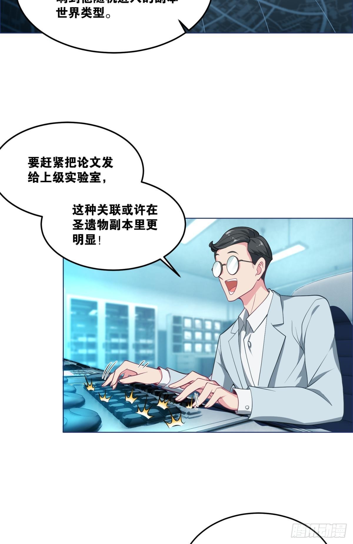 为所欲为2