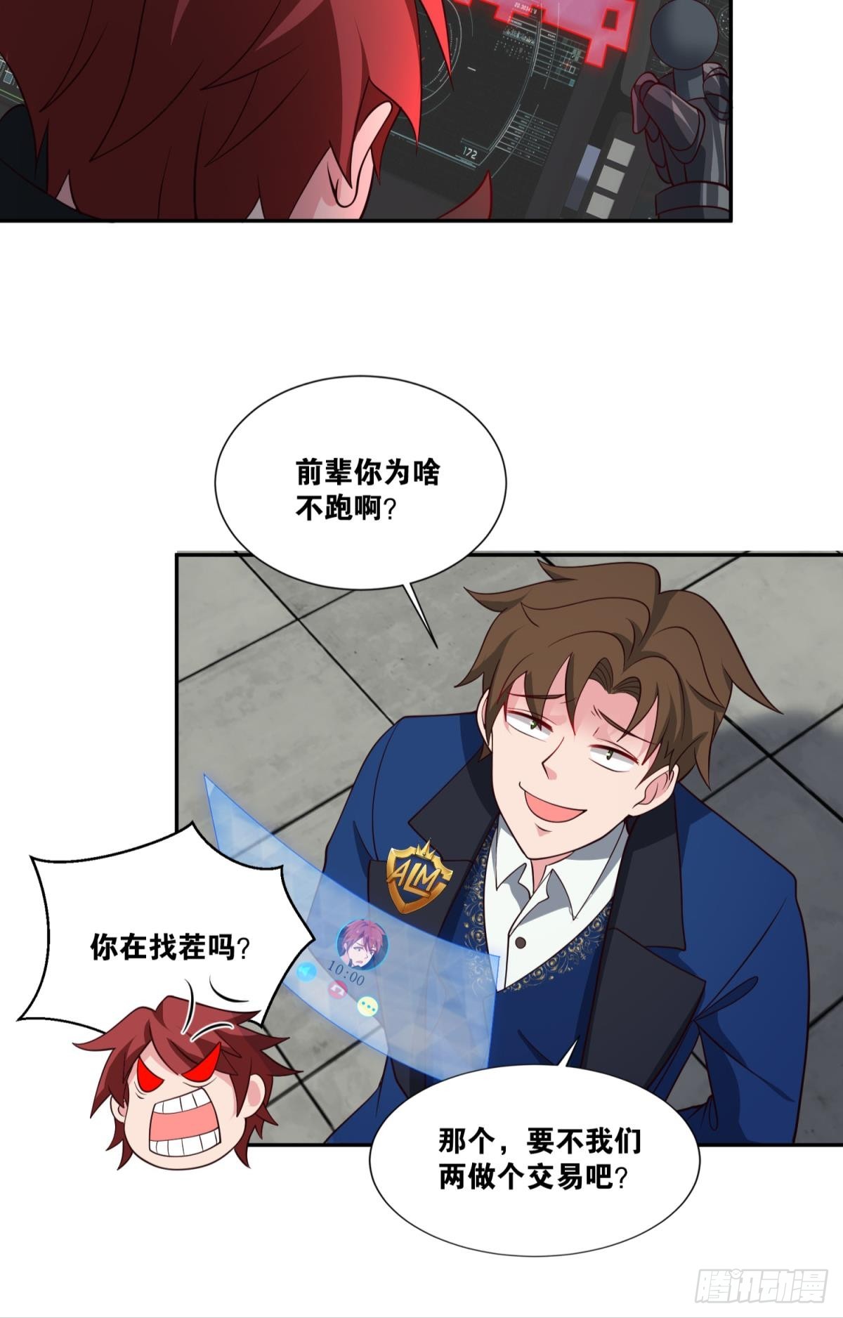 旅行家39