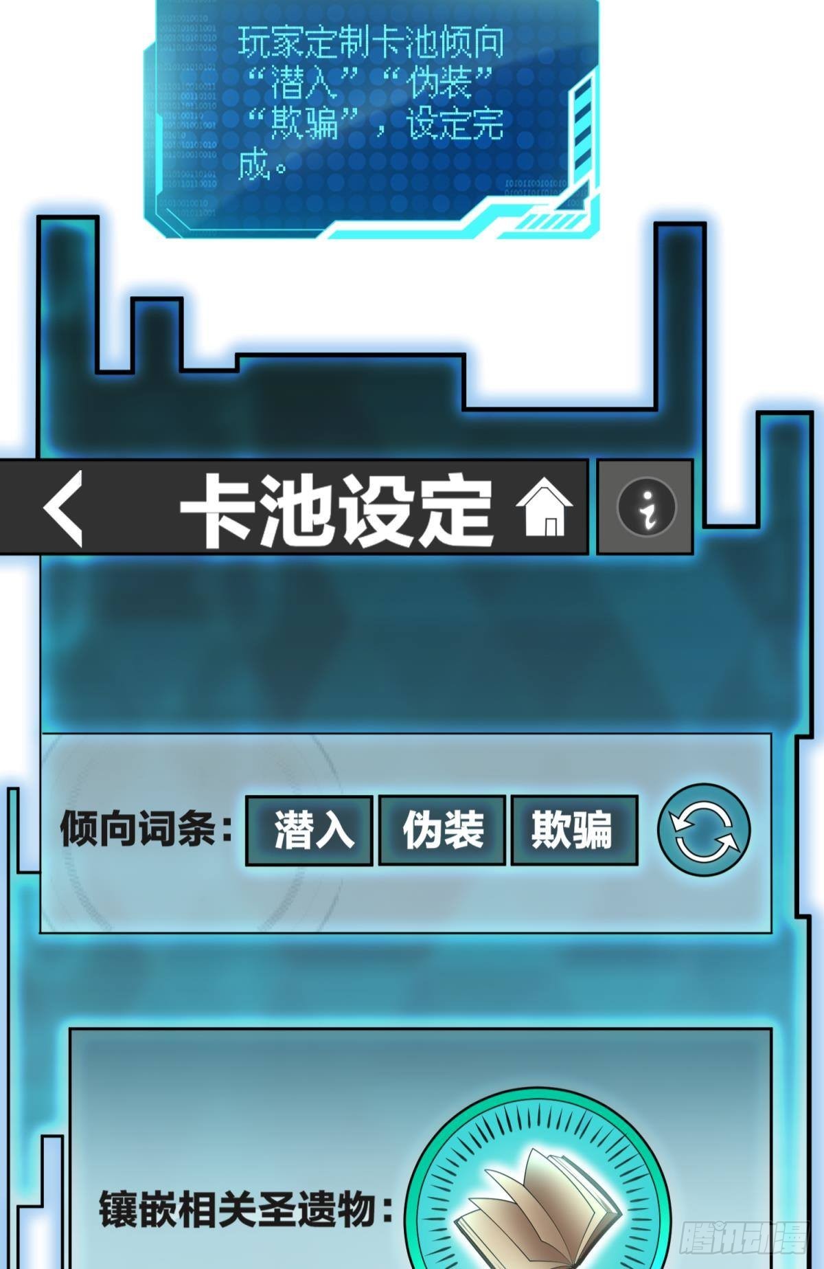 诡影初行21