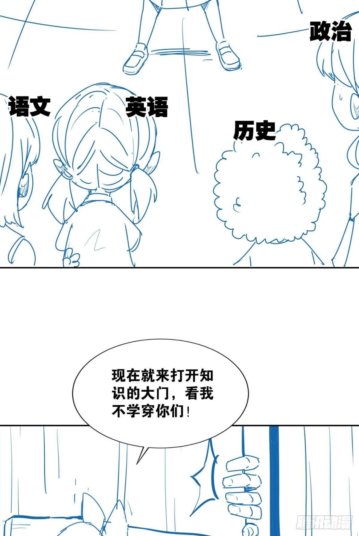 小朋友，来和蜀黍聊聊？51