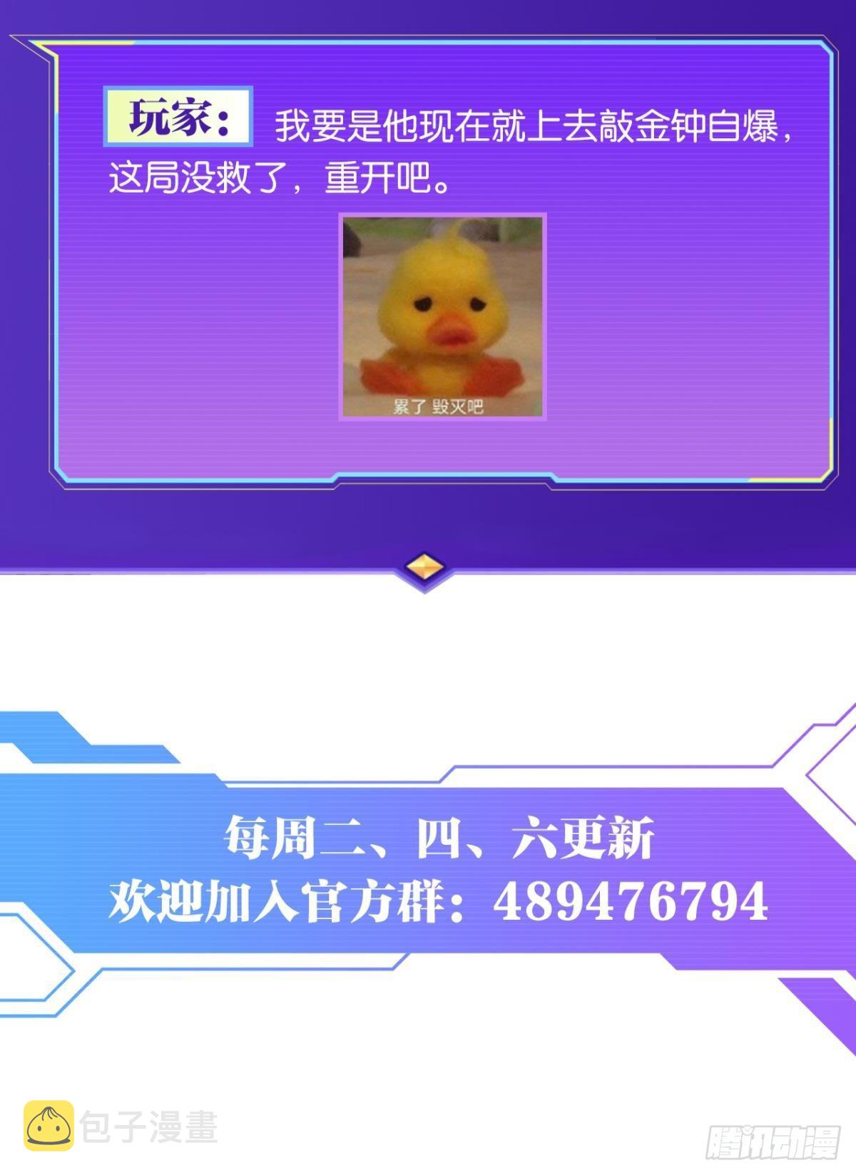 副本：血染钟楼70