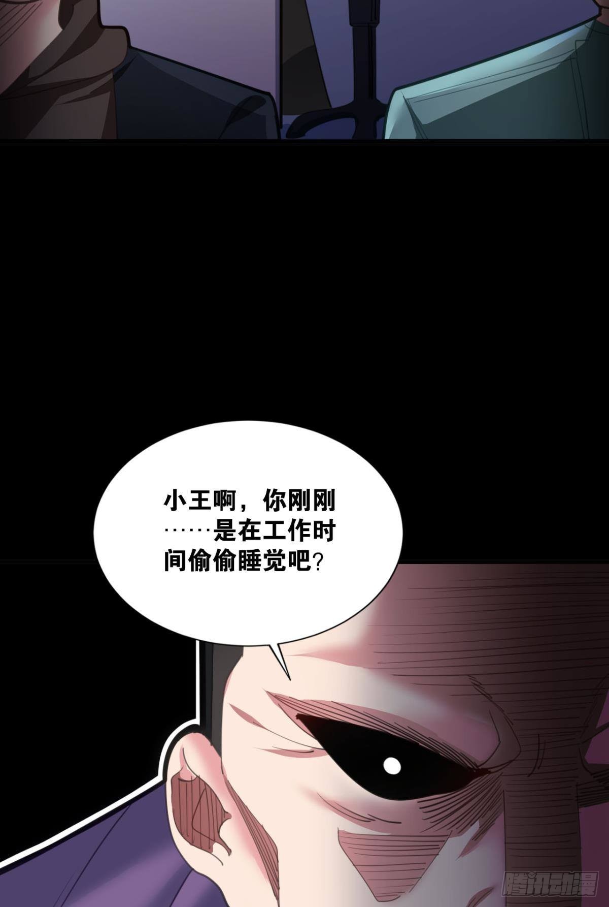哪有什么岁月静好57