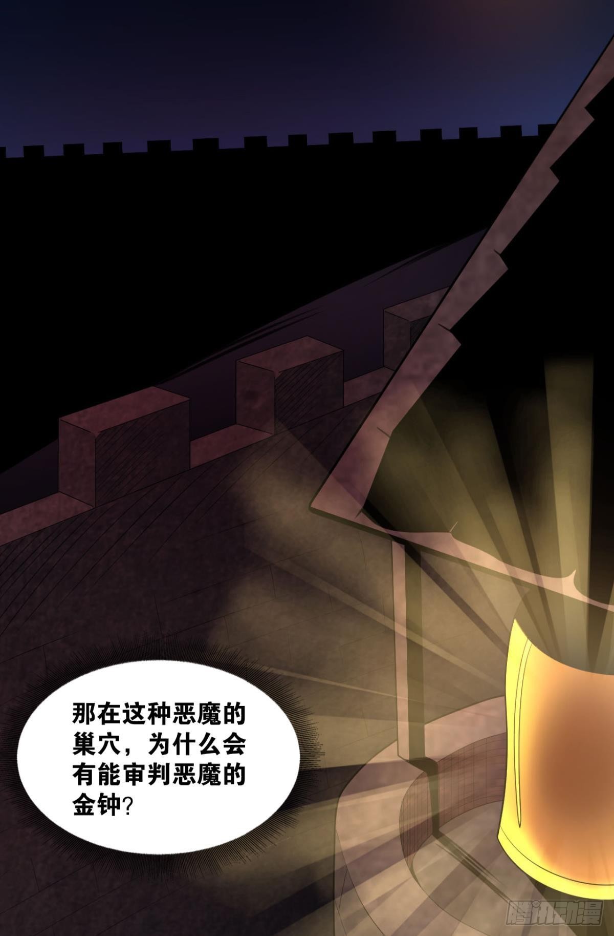 与敌同行48