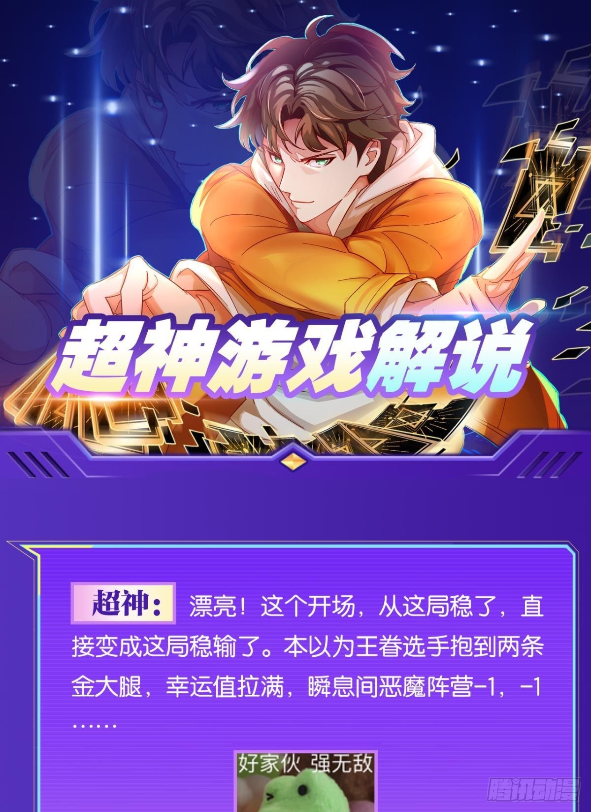 副本：血染钟楼68
