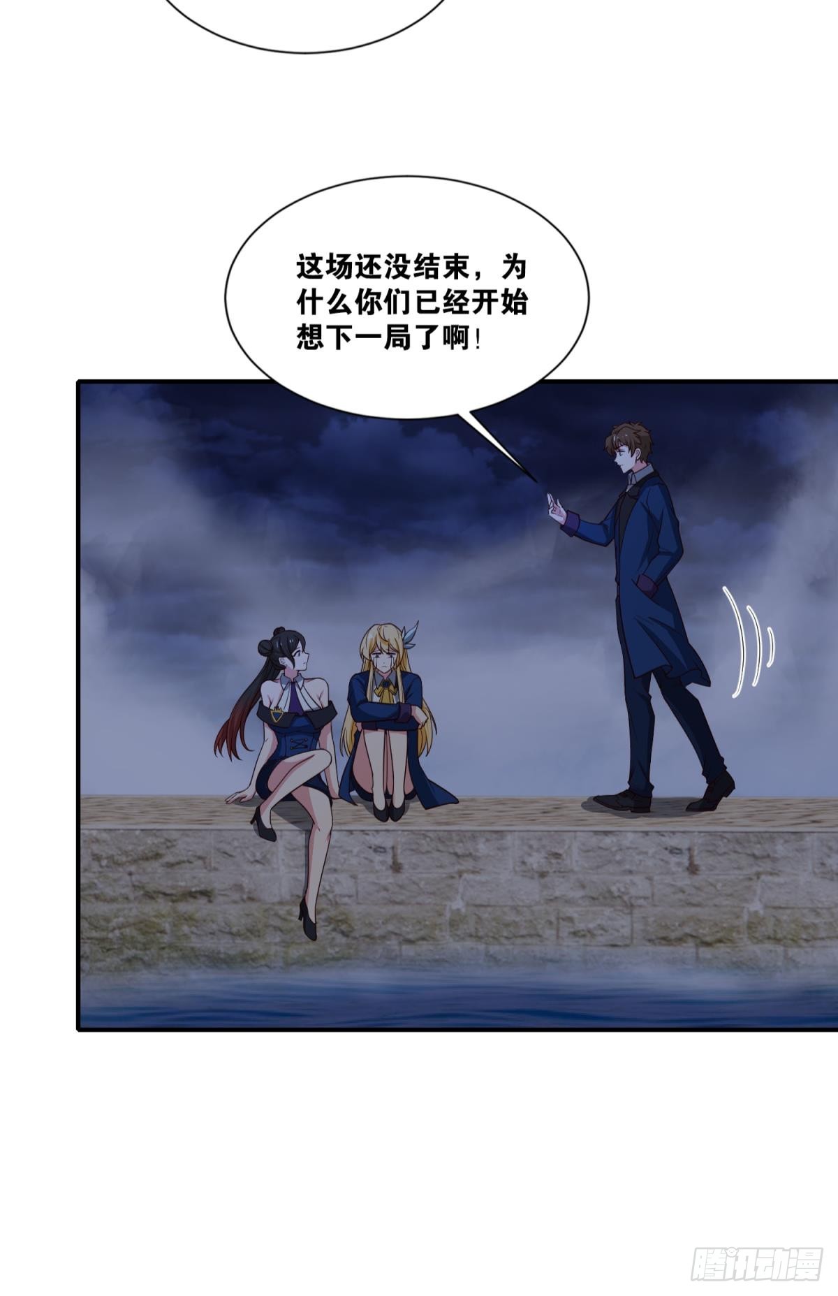 让太阳升起来7