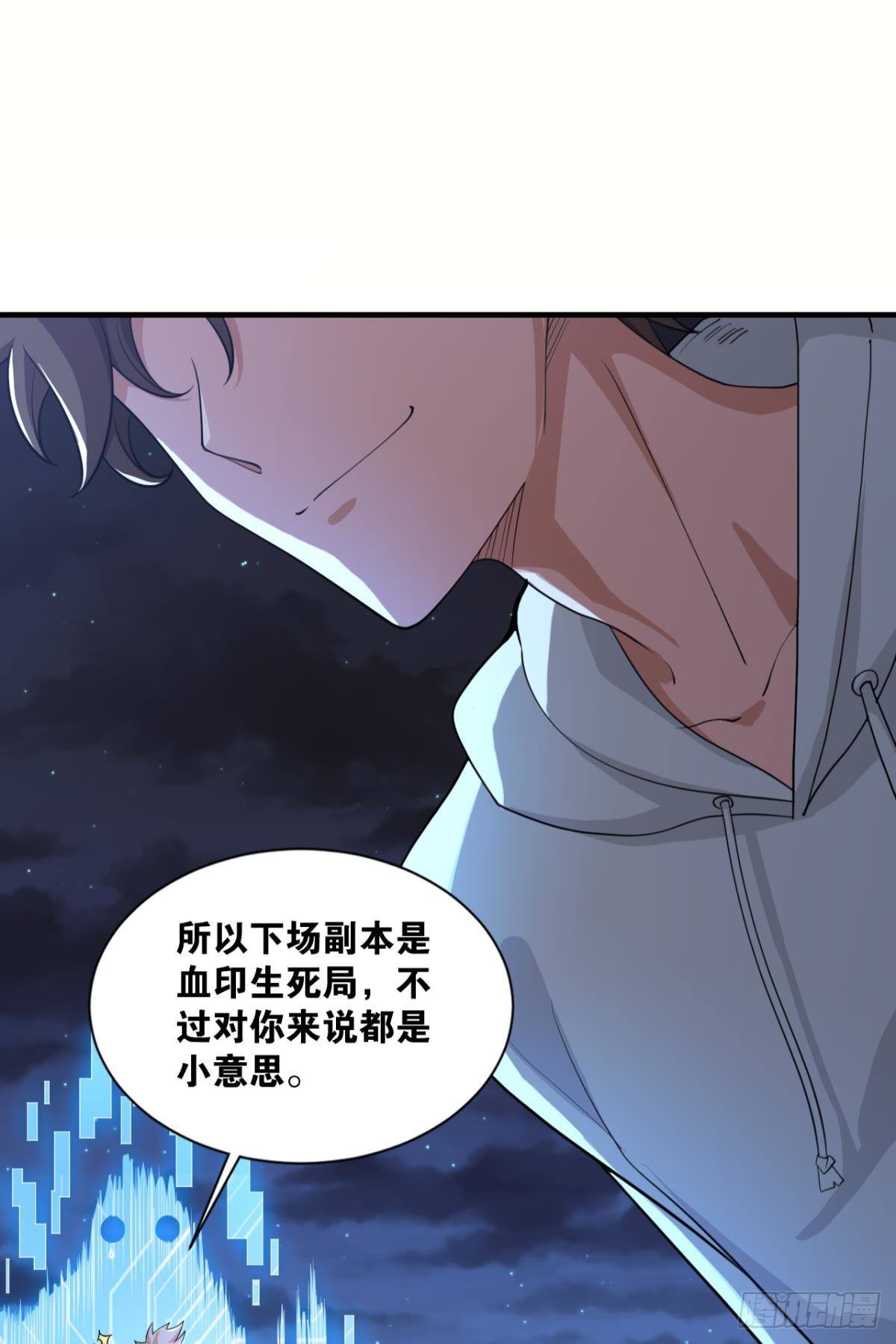 血月之下13