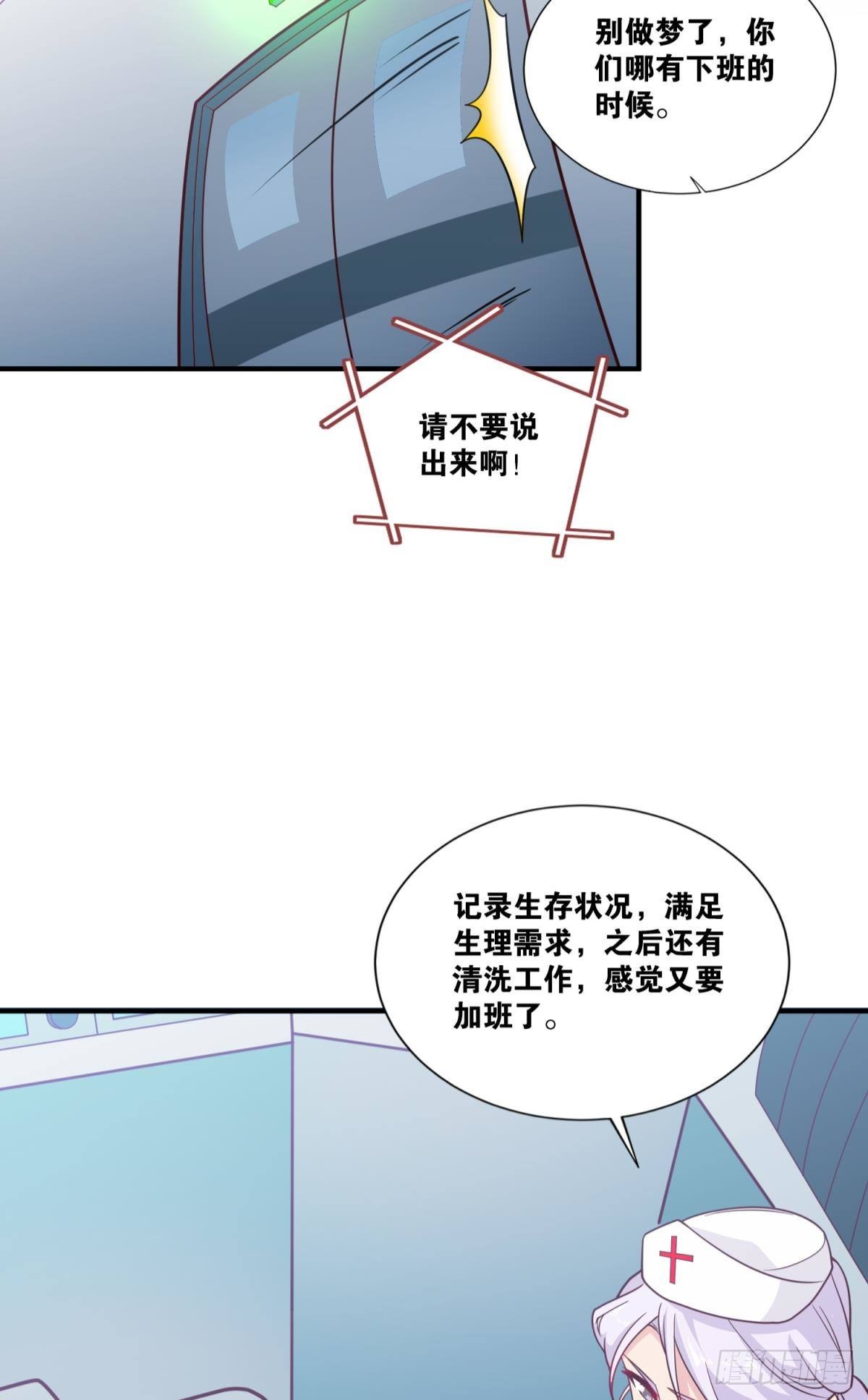 诡影初行39