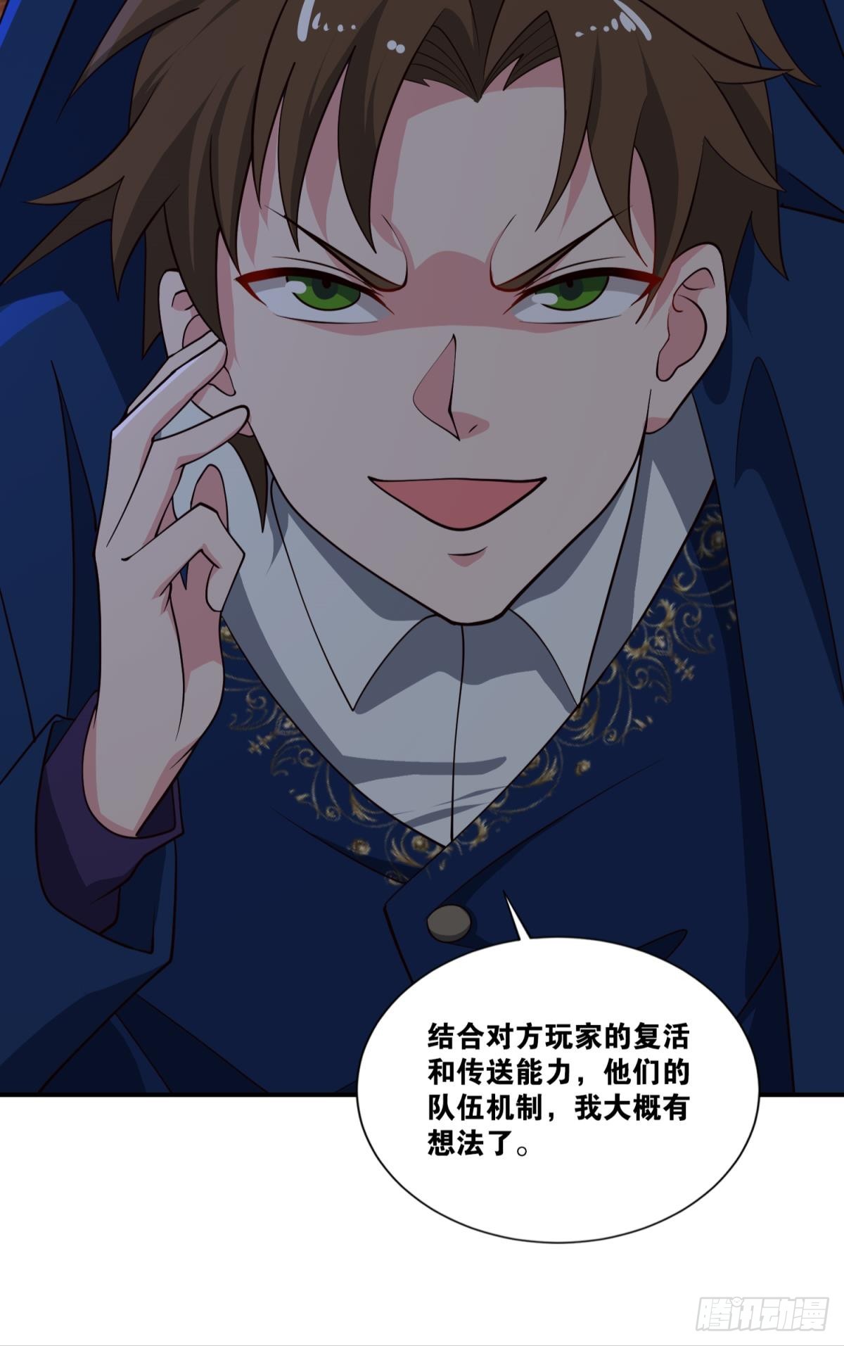 风中残烛37