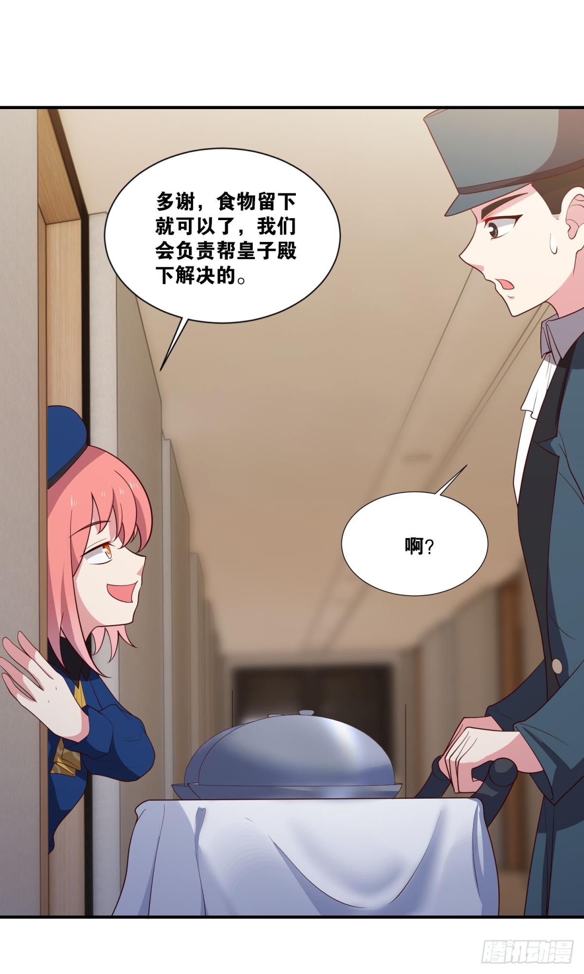 调虎离山10