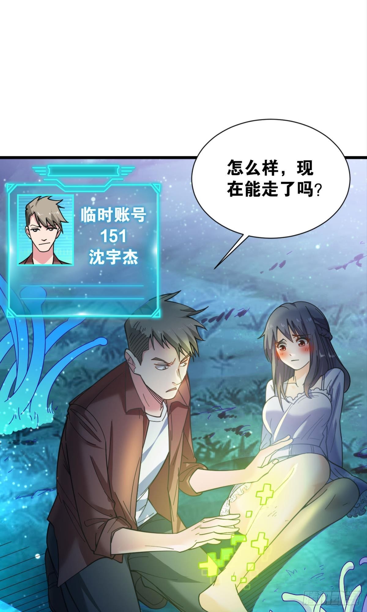 完美开局3