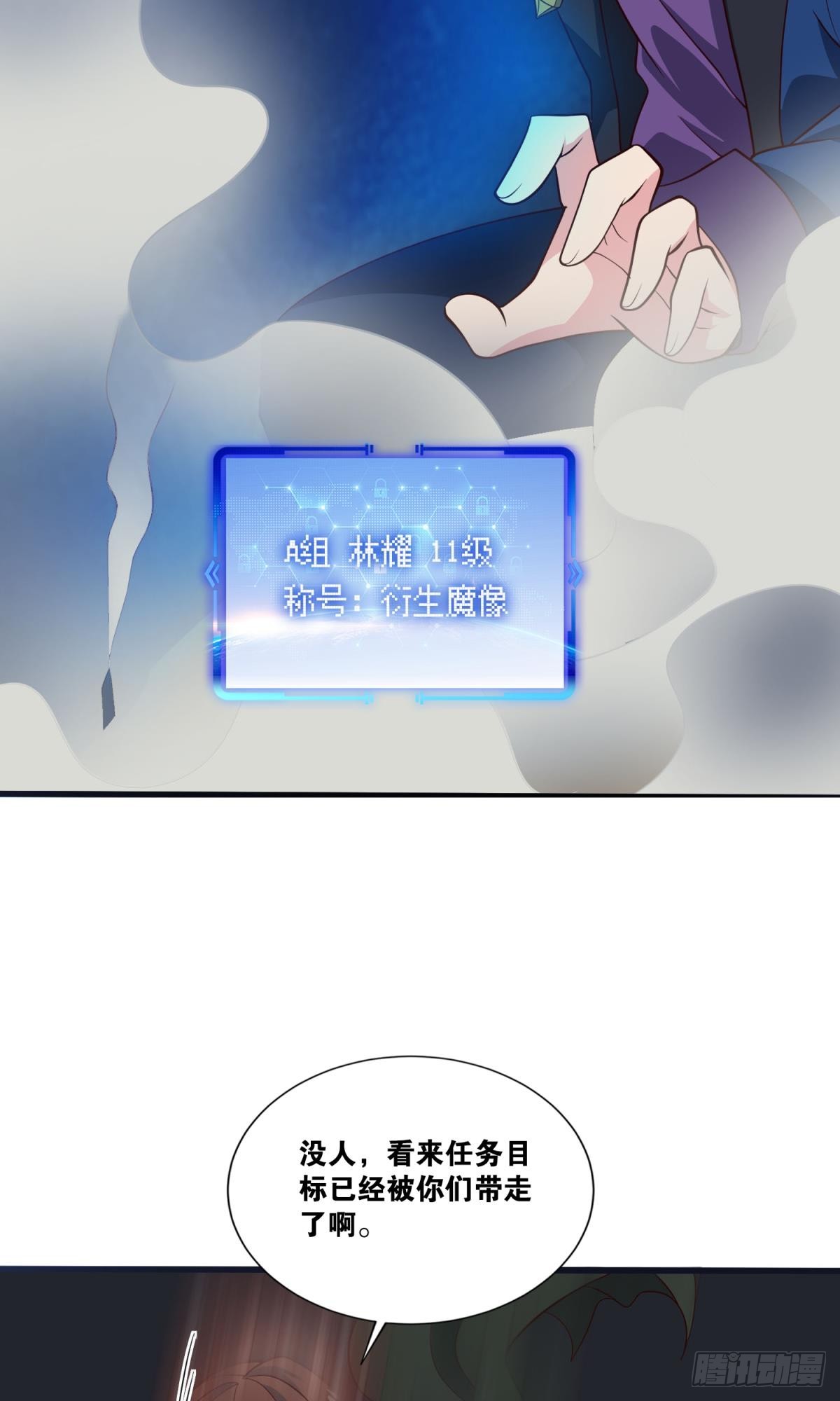 猎杀游戏42