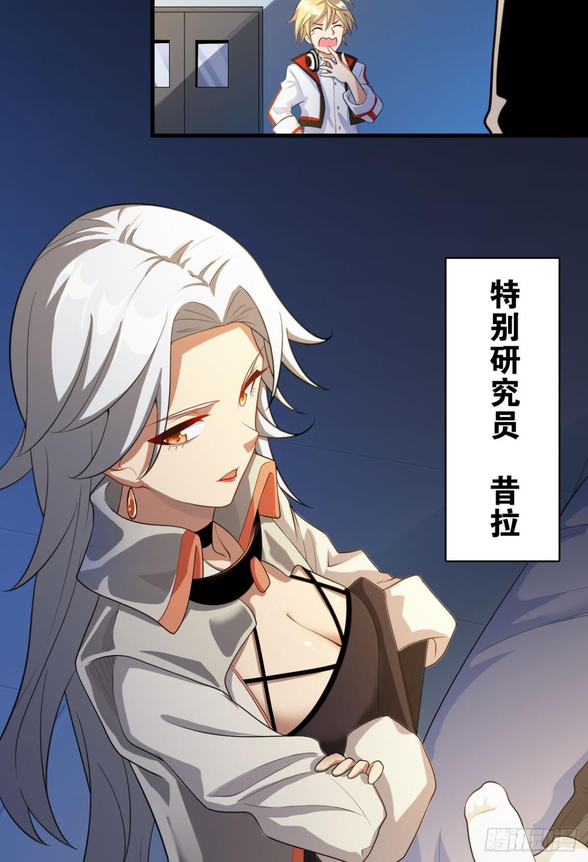 大佬带我飞4