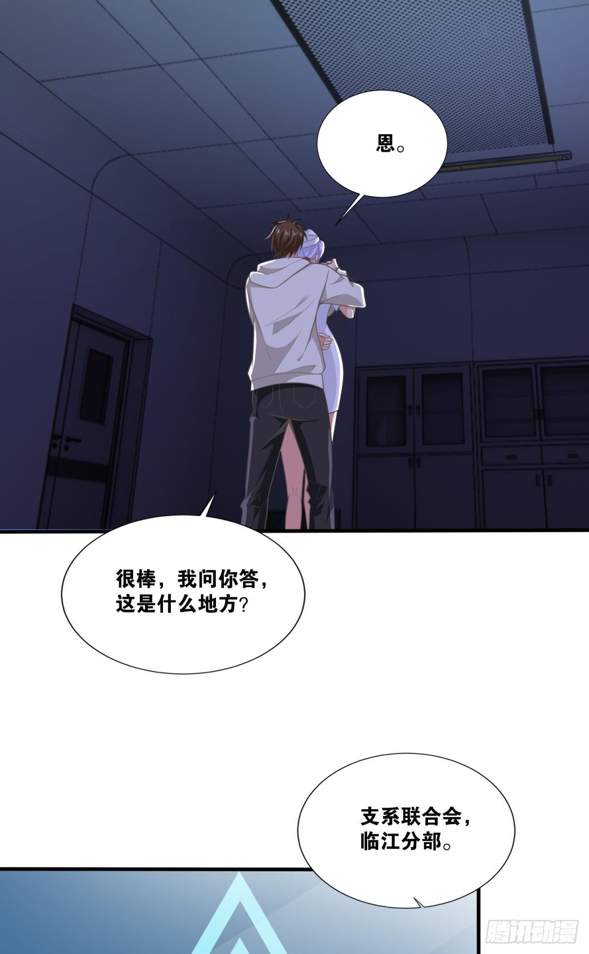 突破收容6