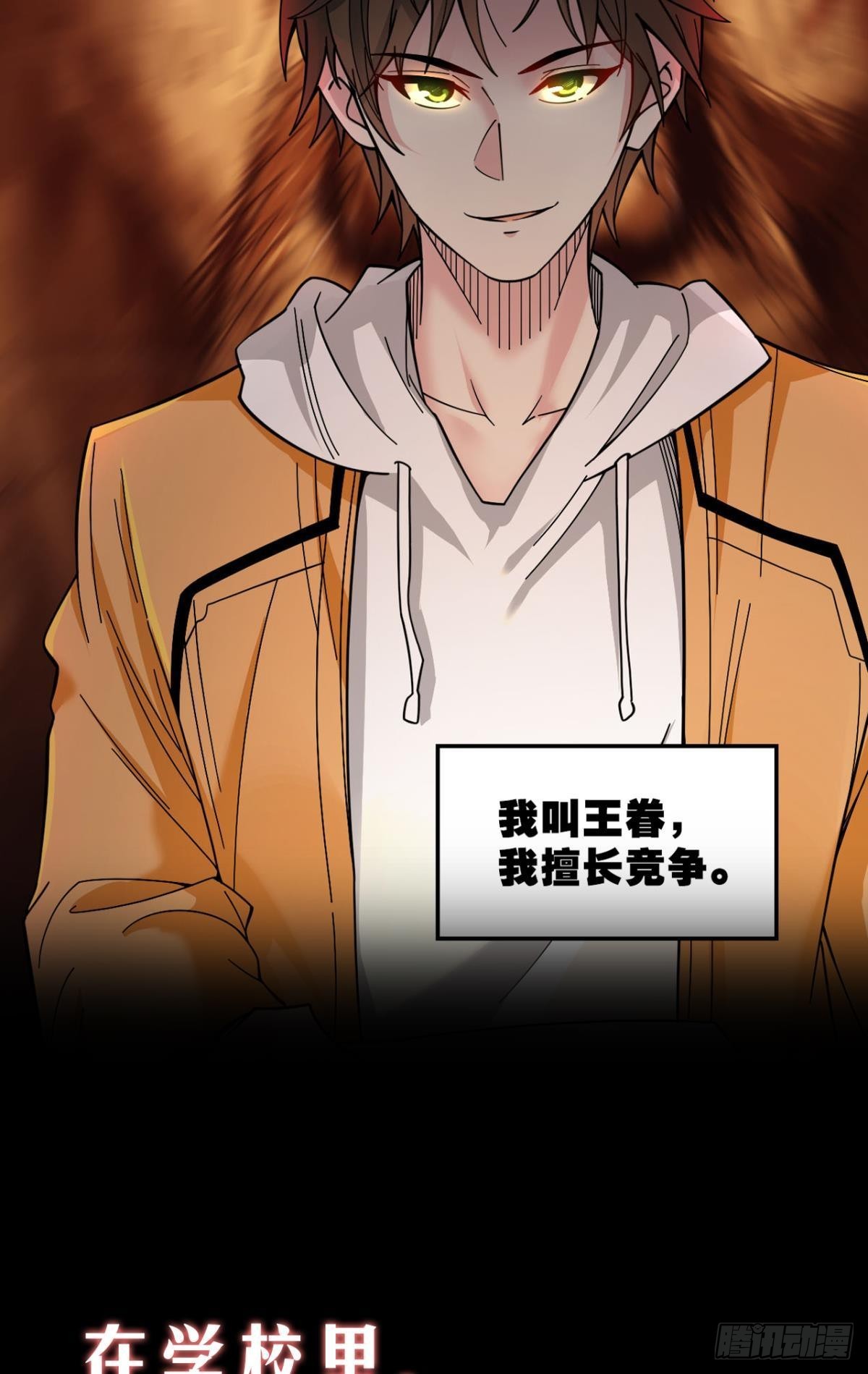 预告1
