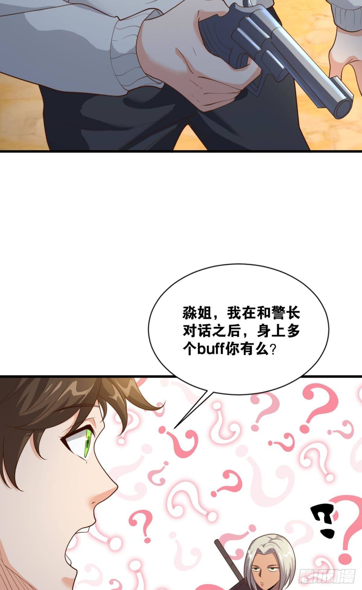 热心市民46