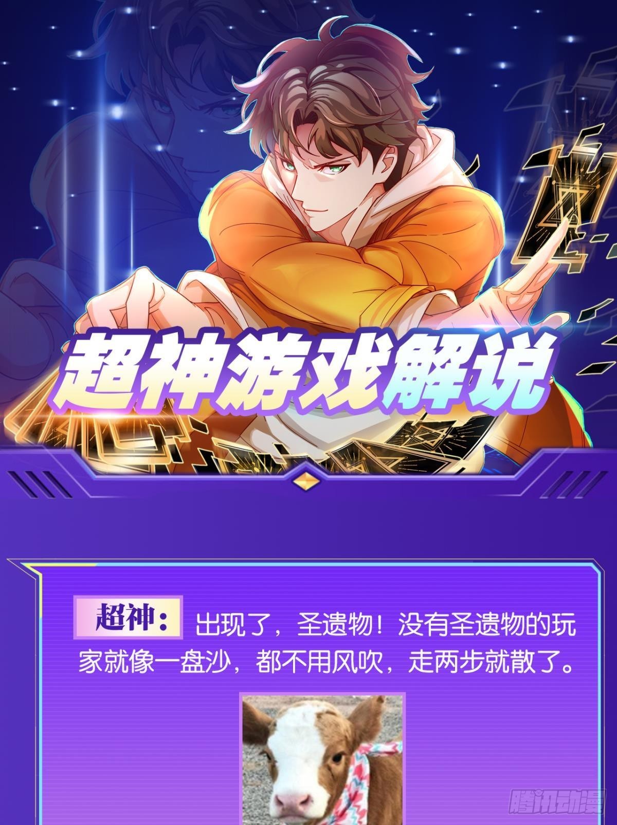 血月之下59