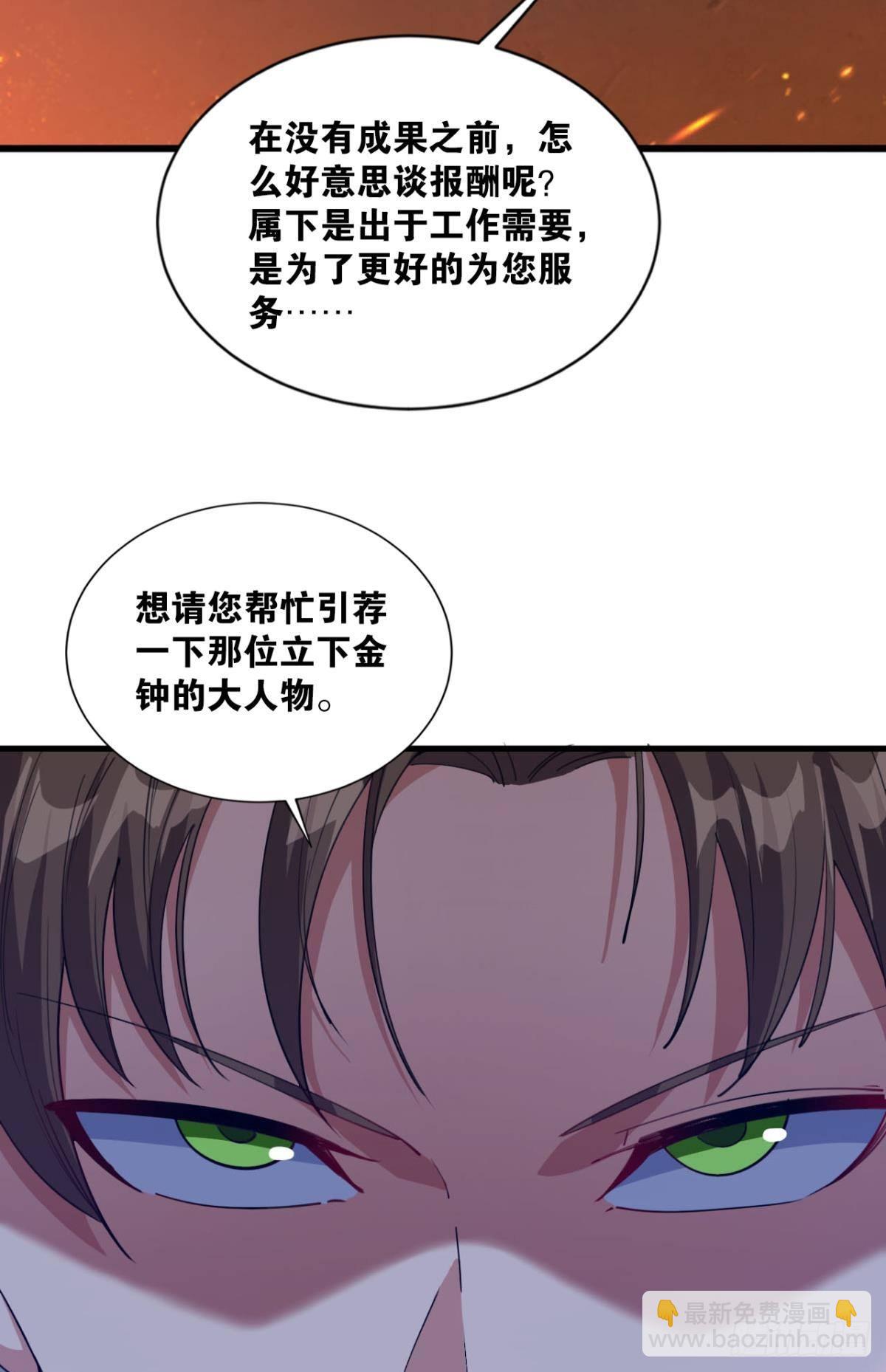 契约再现62