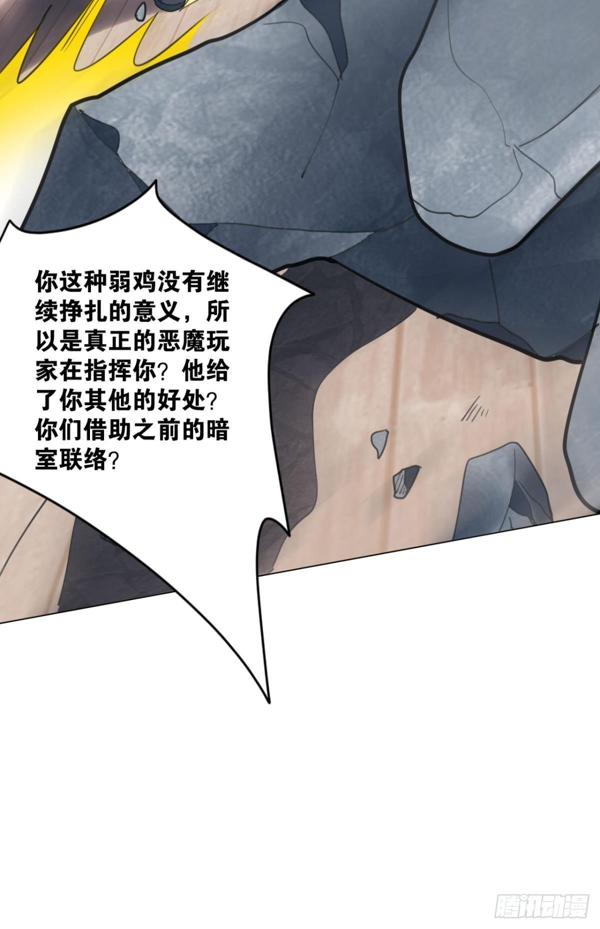 乱局，与我无关16