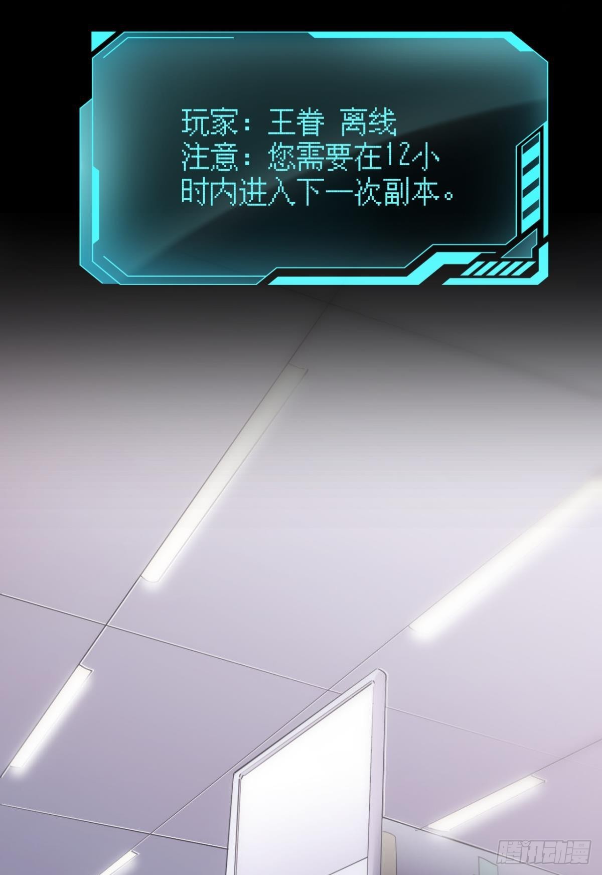 哪有什么岁月静好52