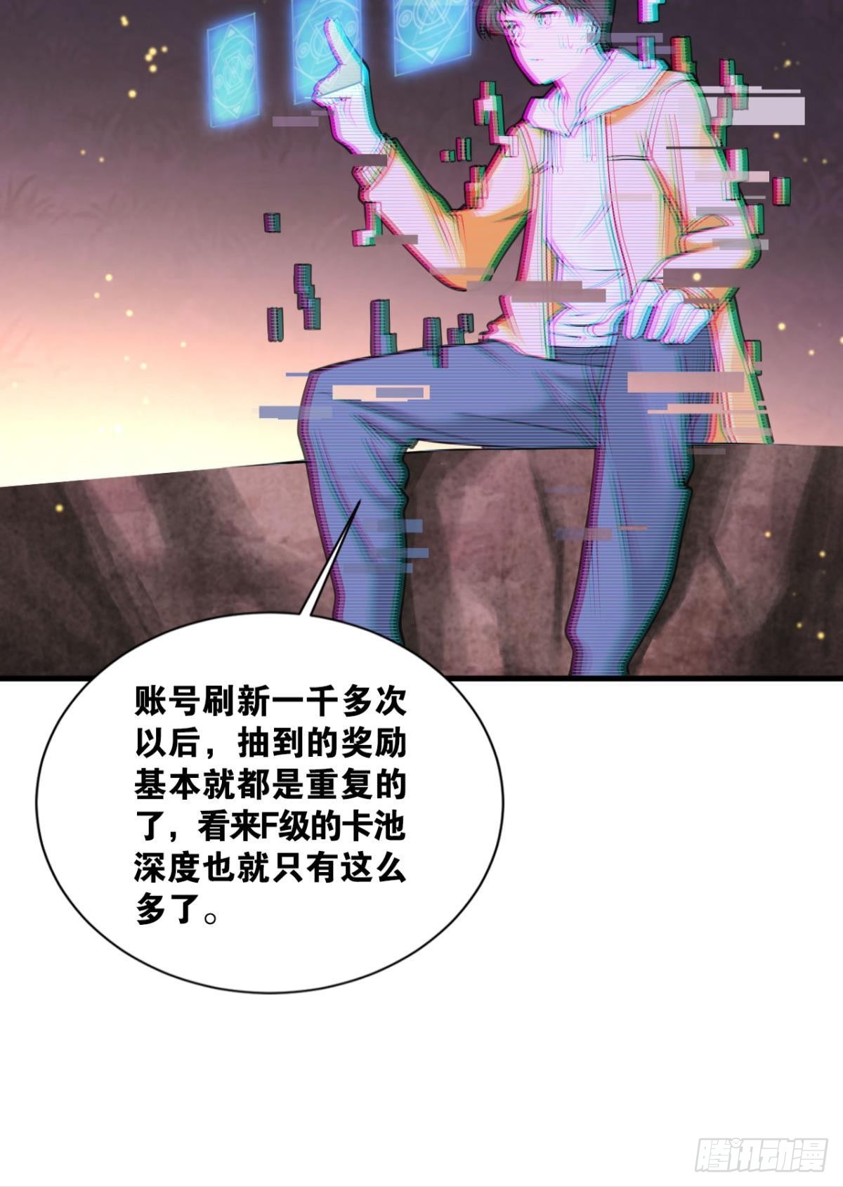 完美开局35