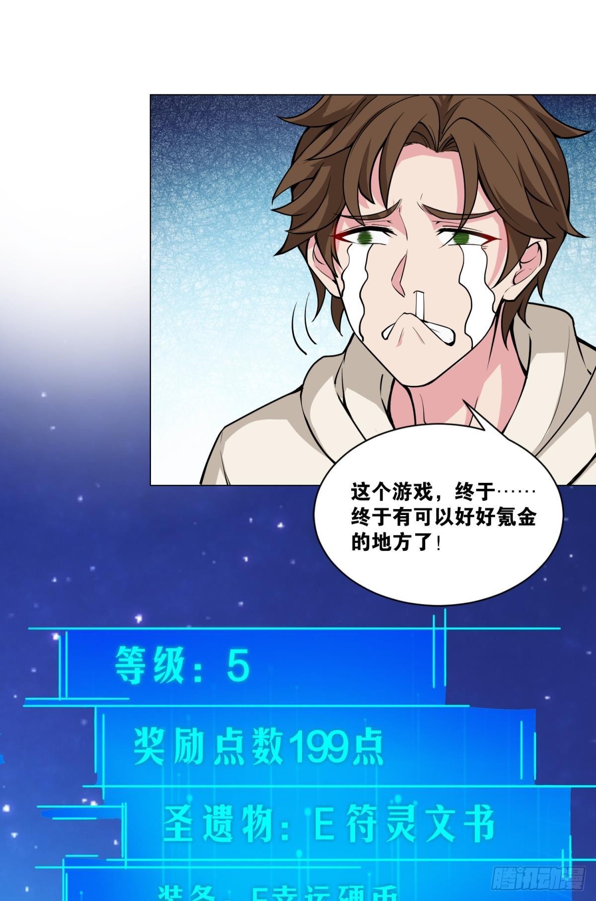 称号与专属卡池33