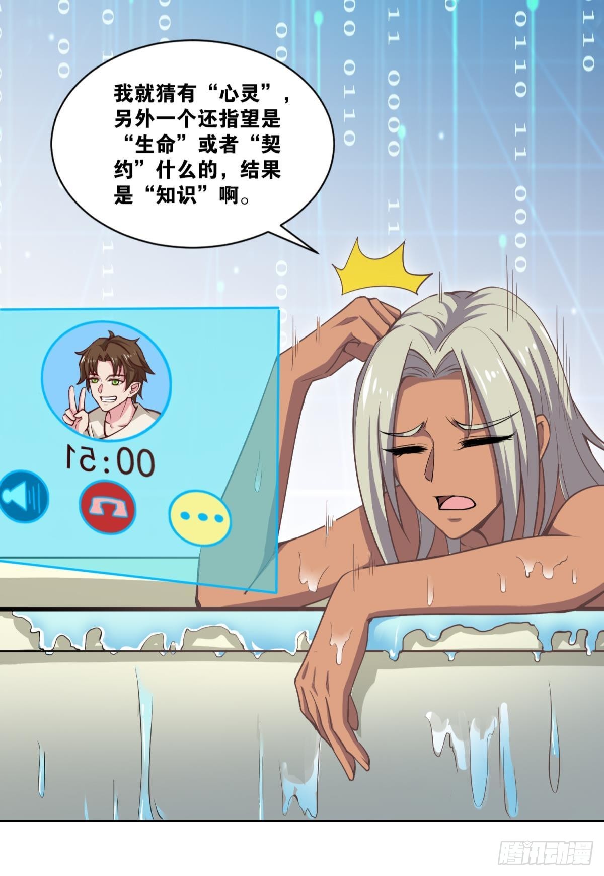 称号与专属卡池8