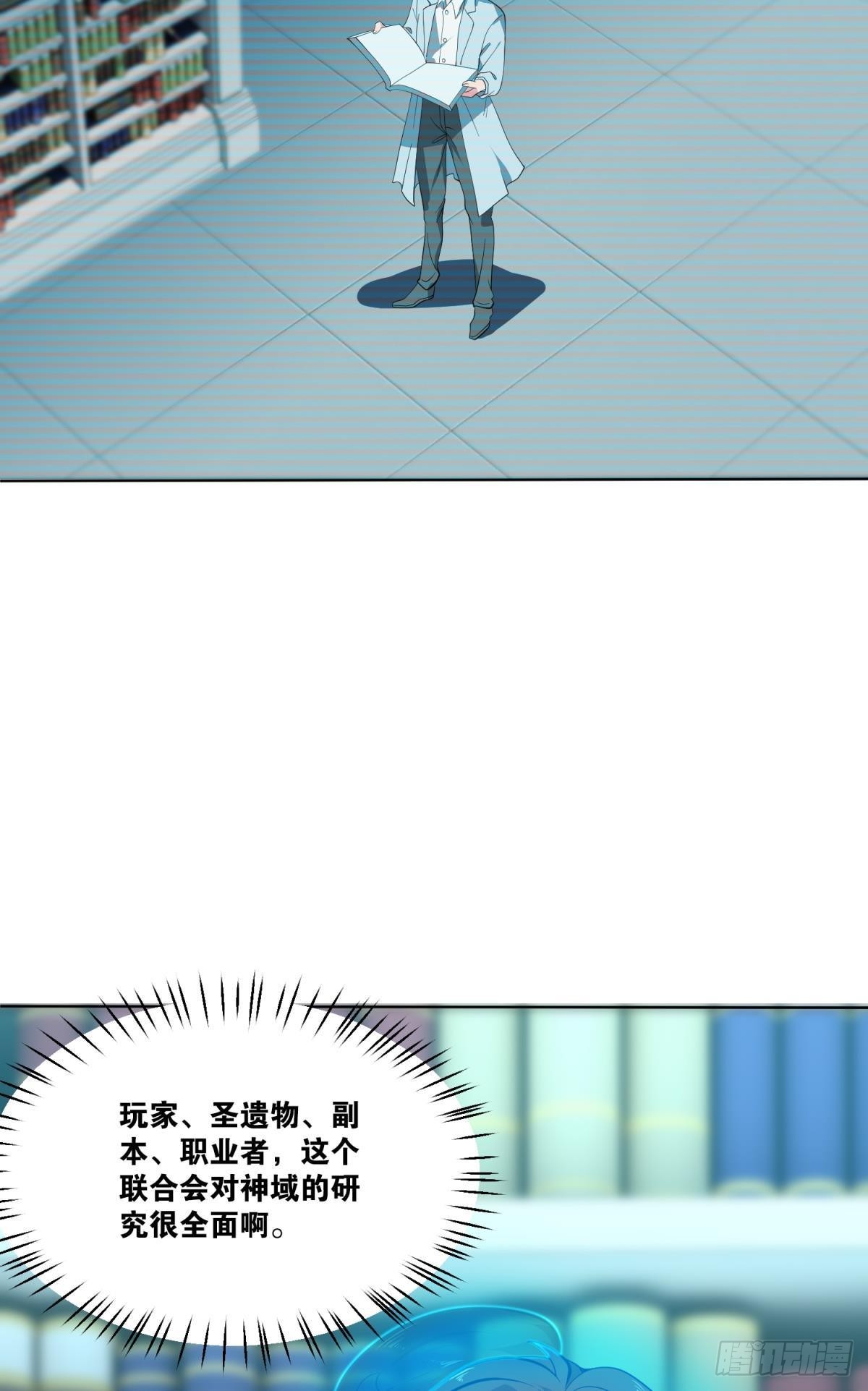 为所欲为12