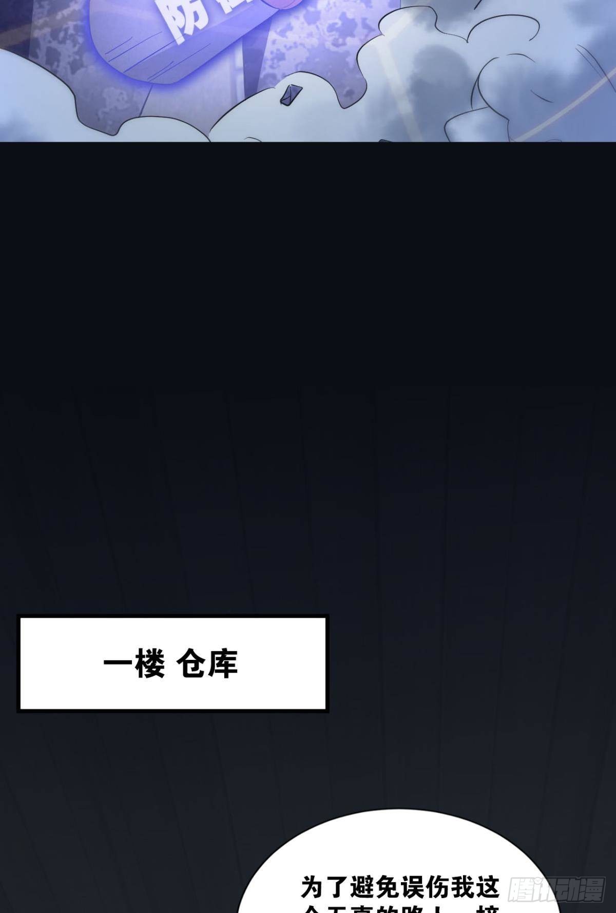 乱局，与我无关62