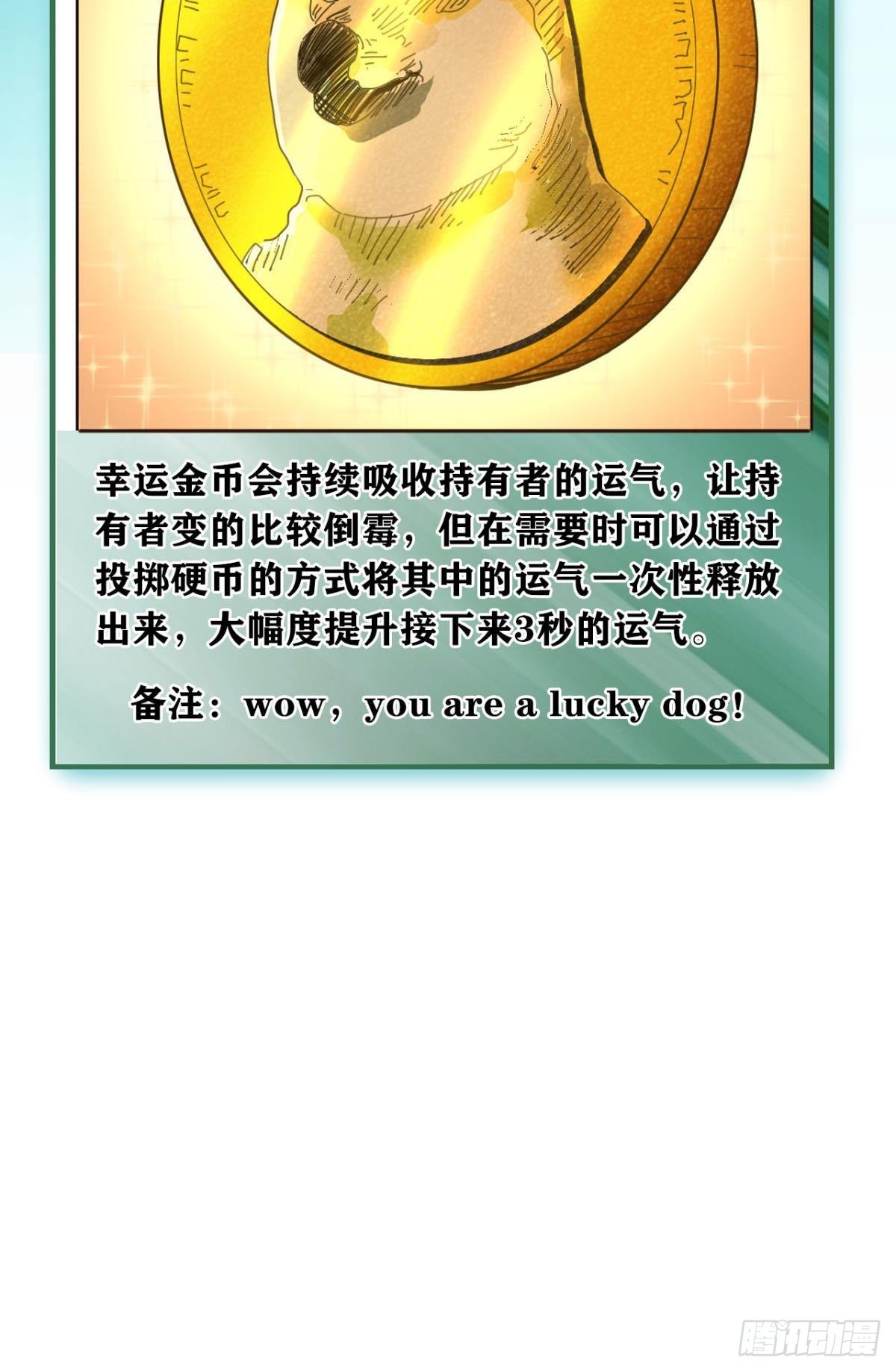 藏叶于林48
