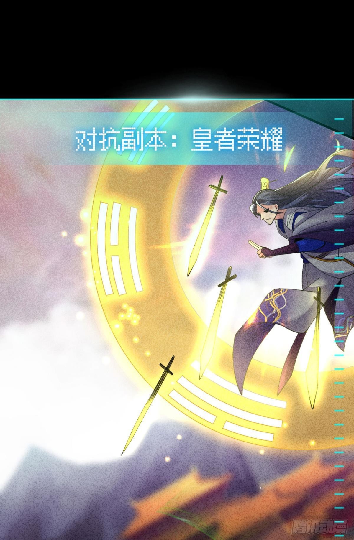 能退出的死亡游戏49