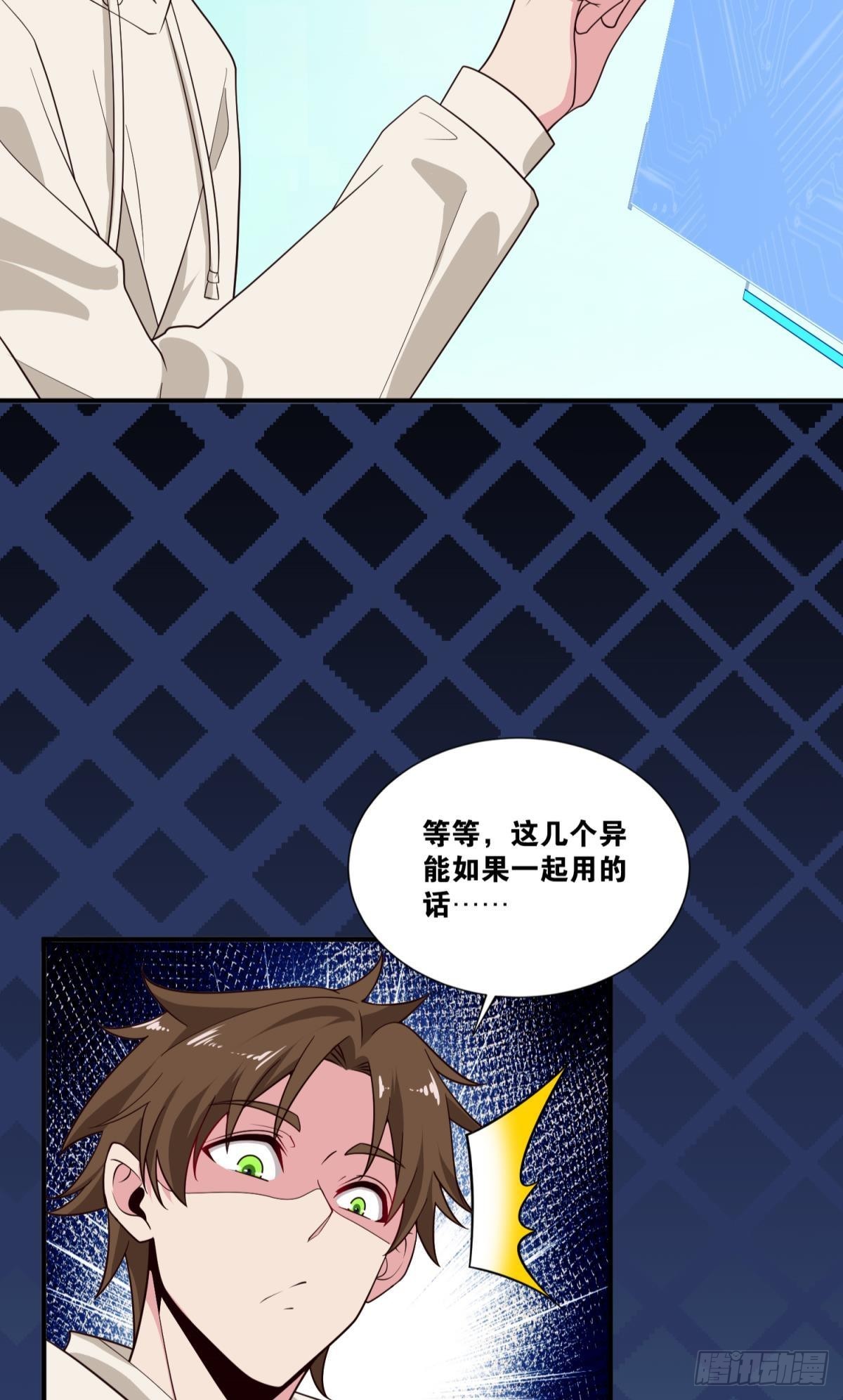 诡影初行32