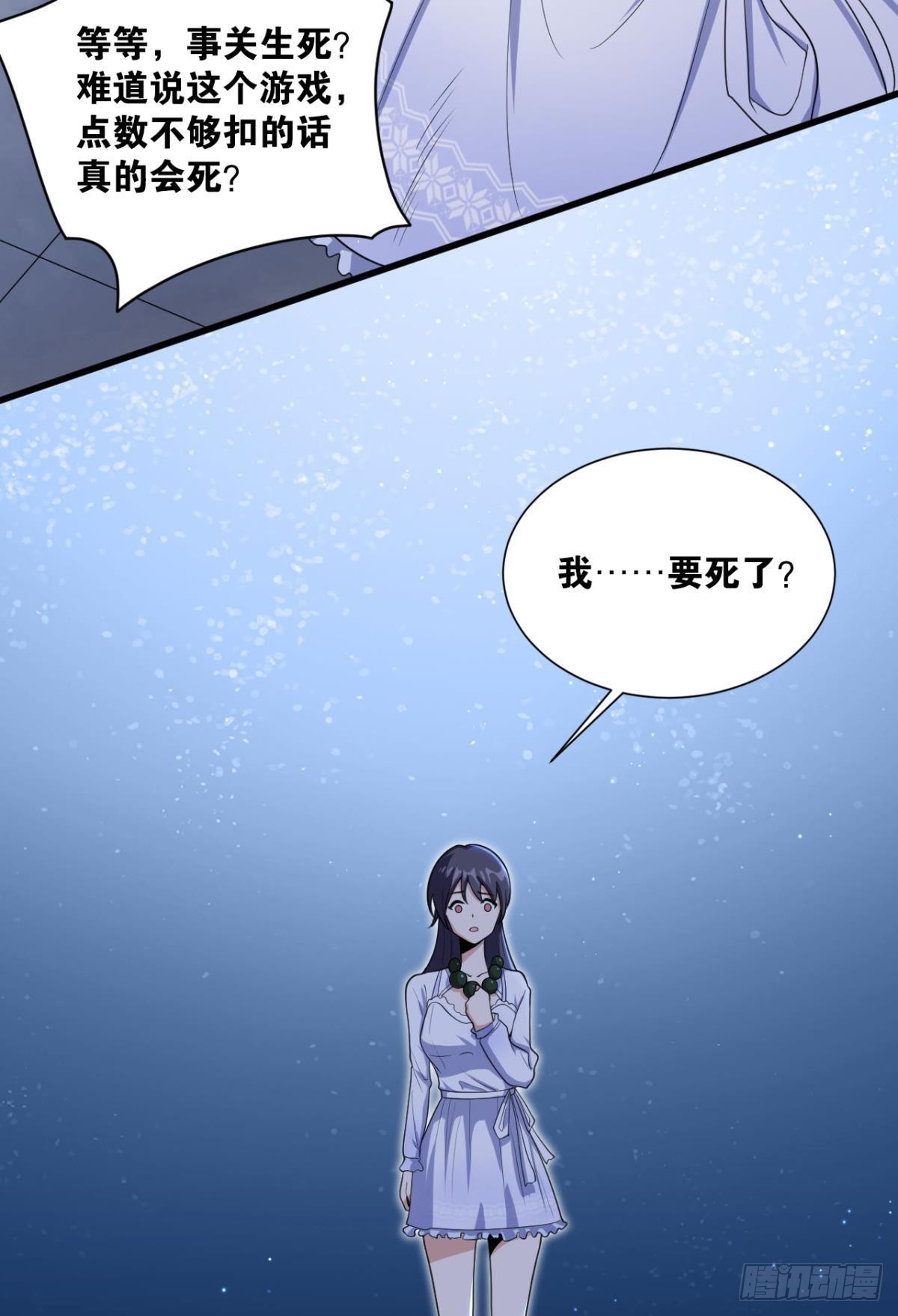 恩，是我们赢了25