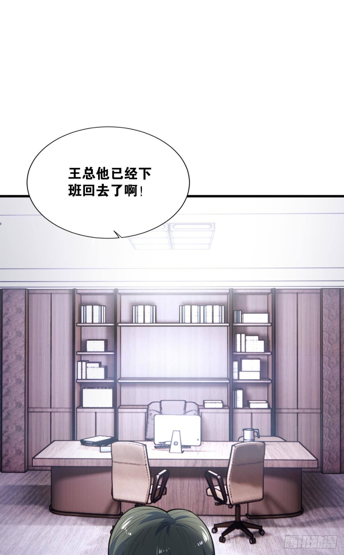 超凡者46