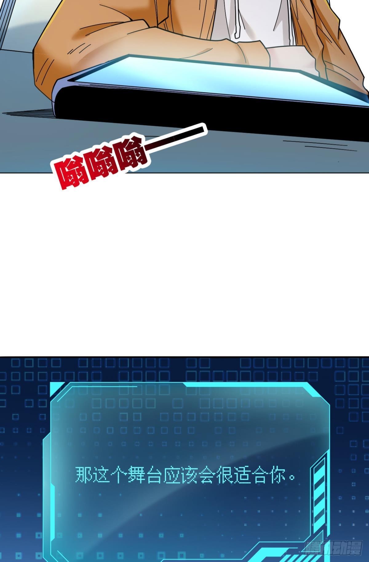 能退出的死亡游戏25
