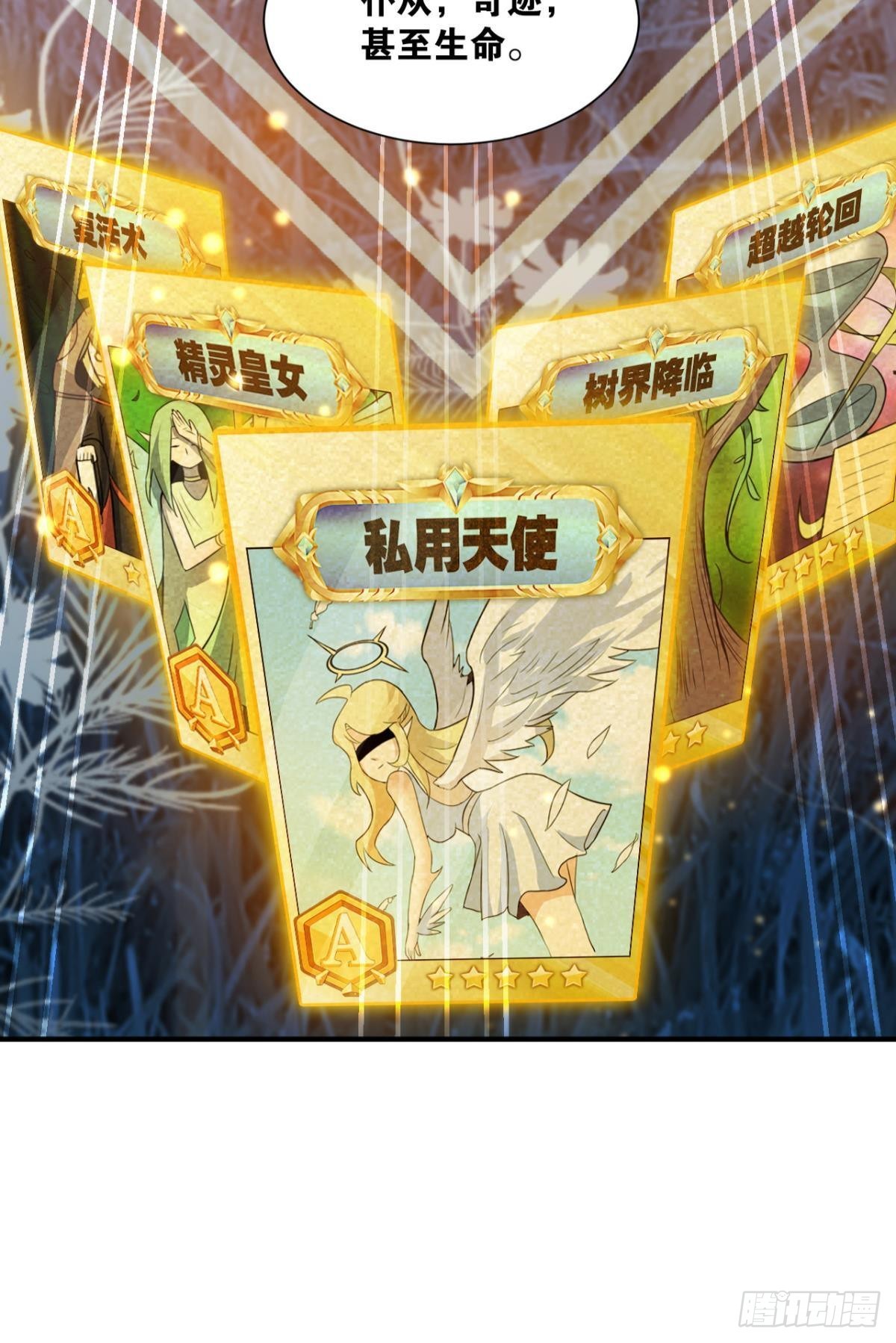 能退出的死亡游戏69