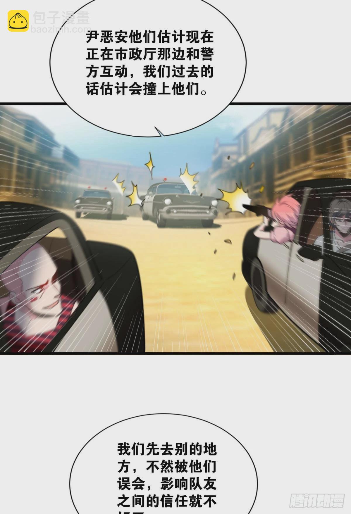 战斗训练21